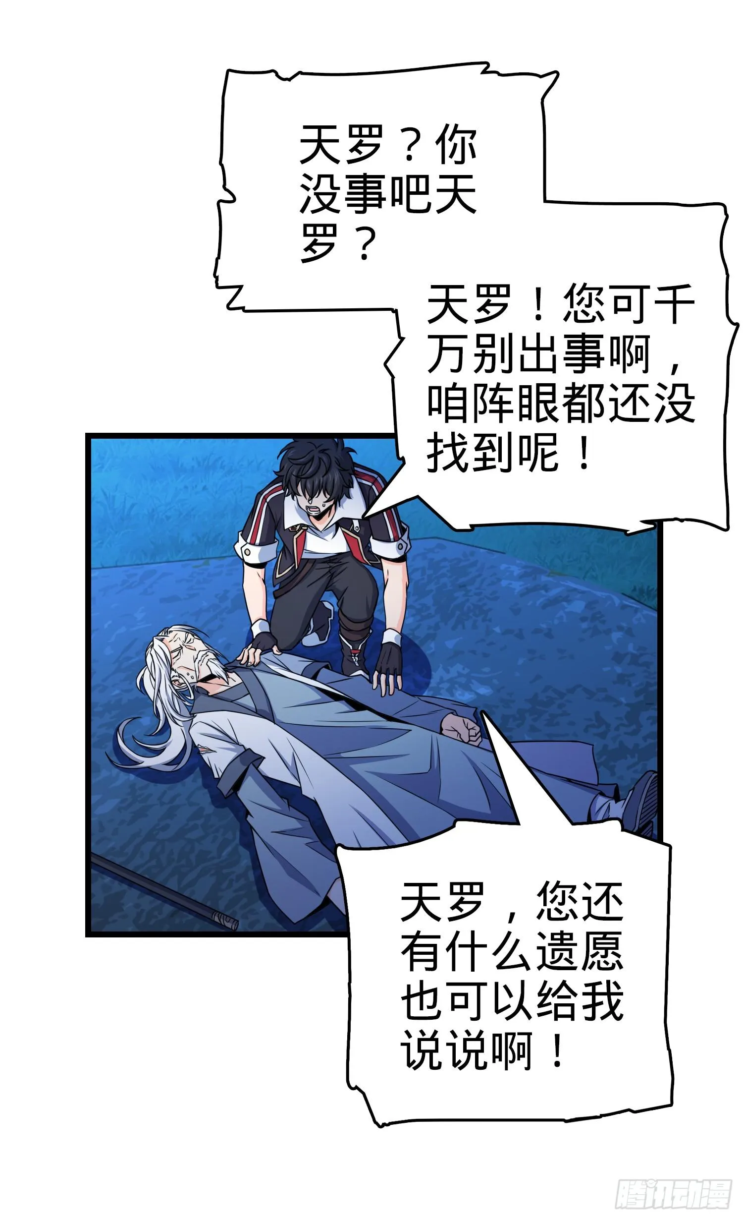 91 打欠条 第2页