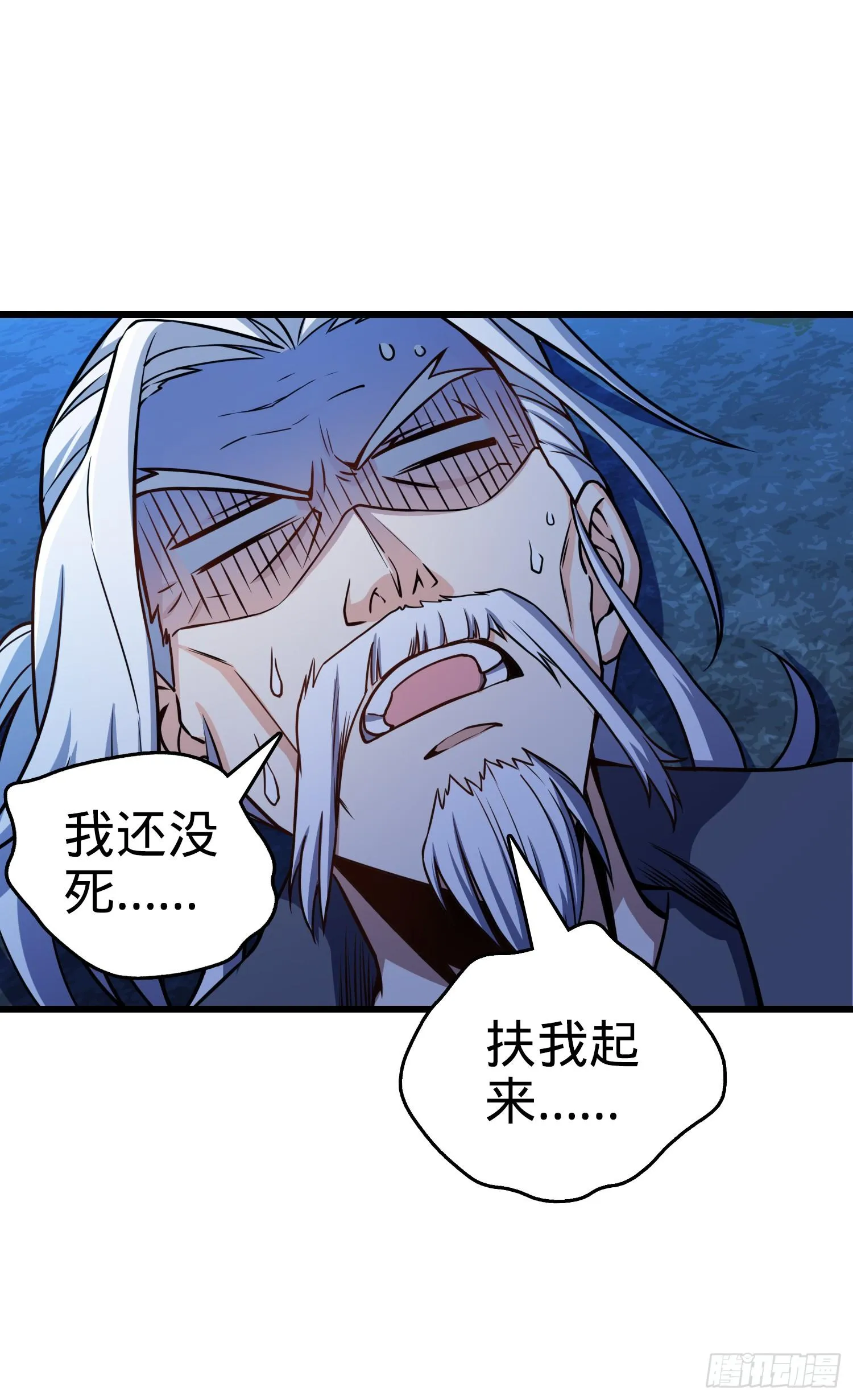 91 打欠条 第3页