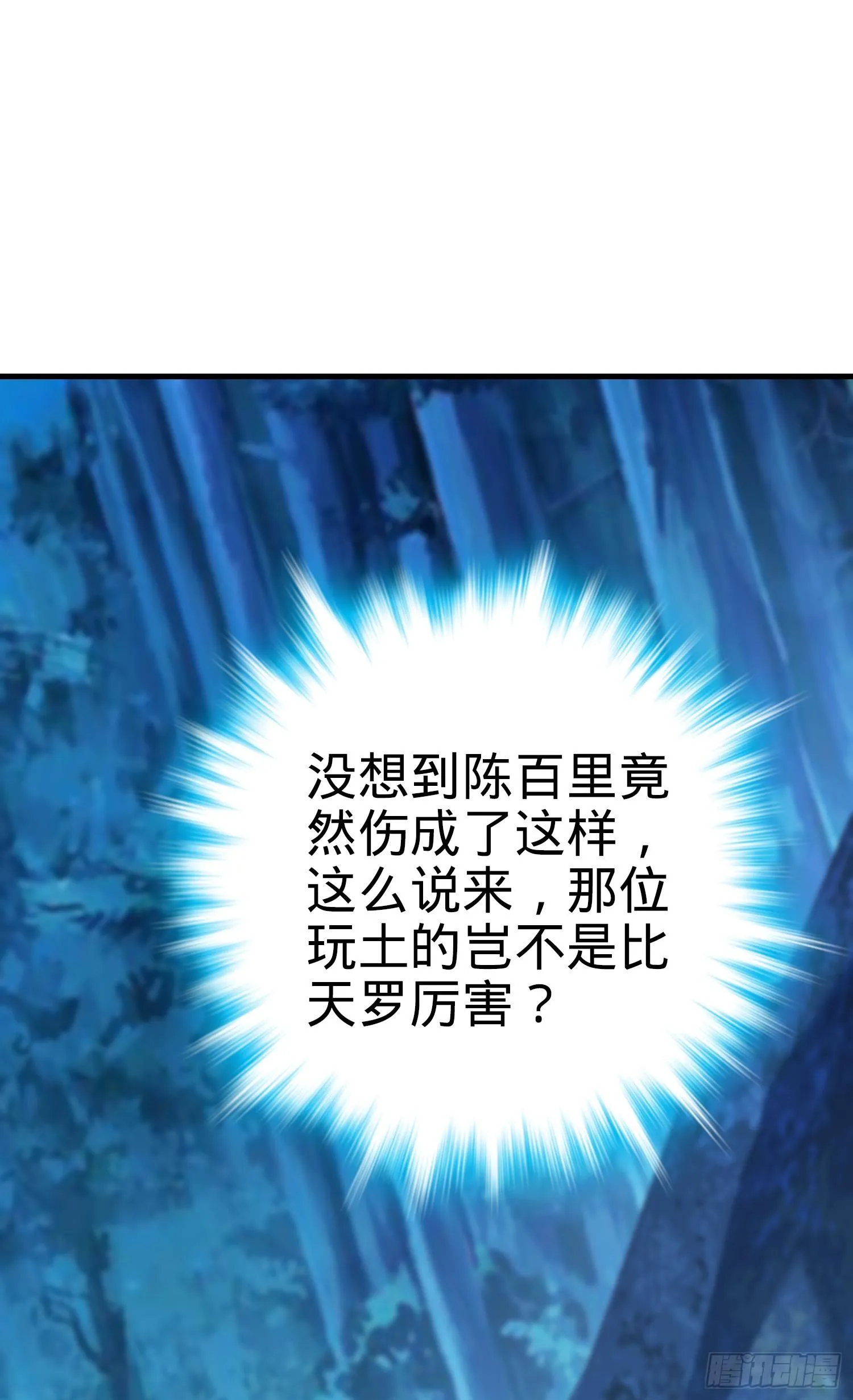 91 打欠条 第5页
