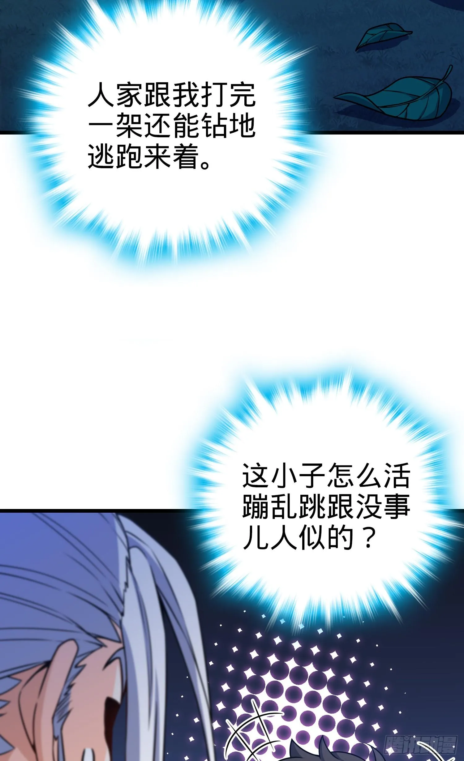 91 打欠条 第7页