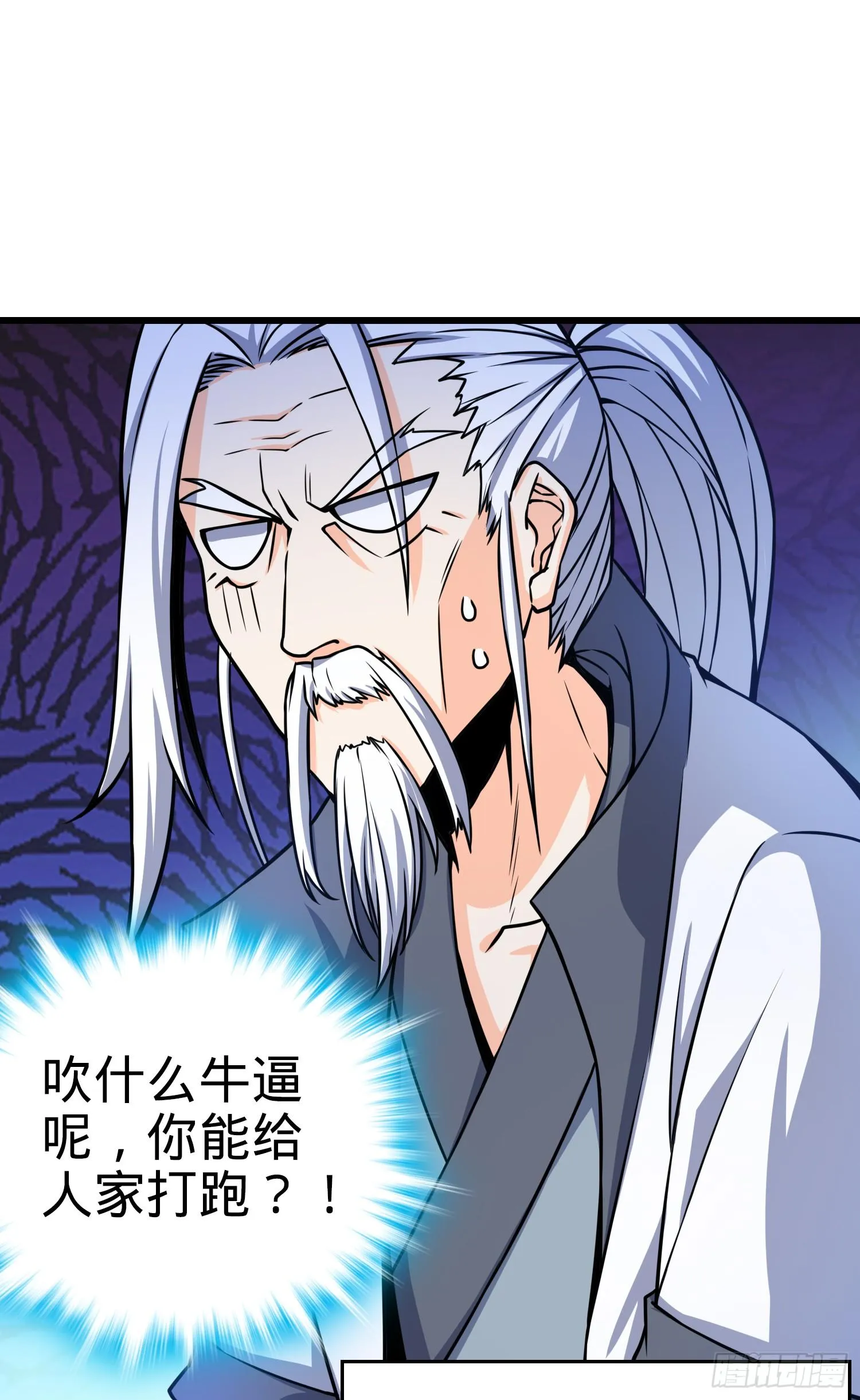 91 打欠条 第10页