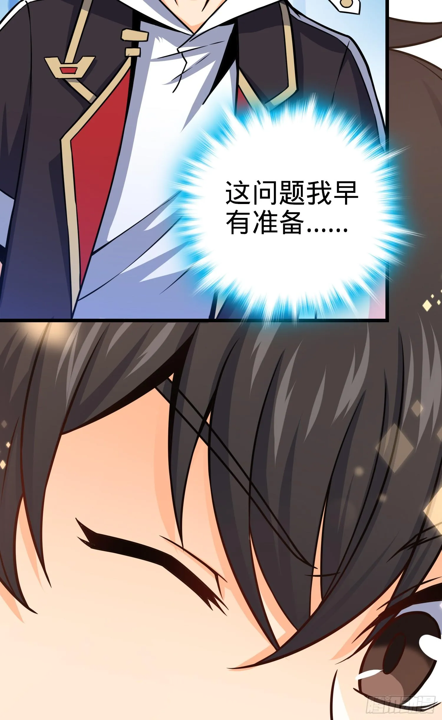 91 打欠条 第13页