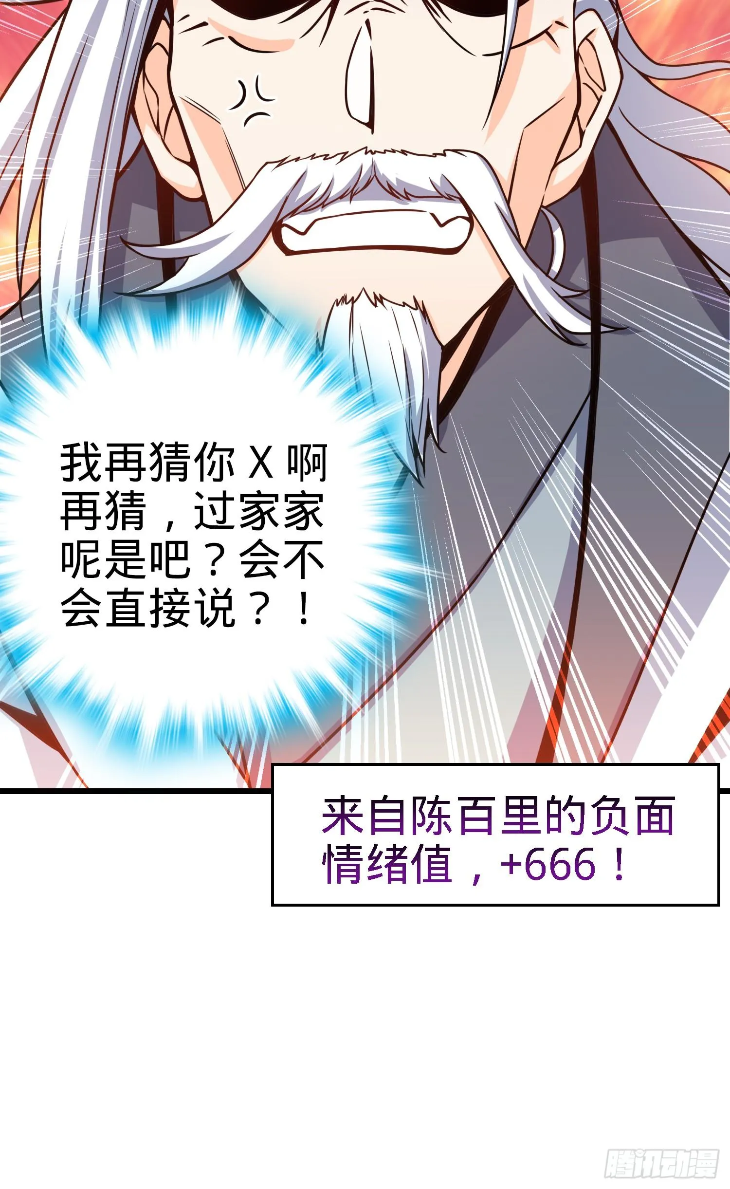 91 打欠条 第17页
