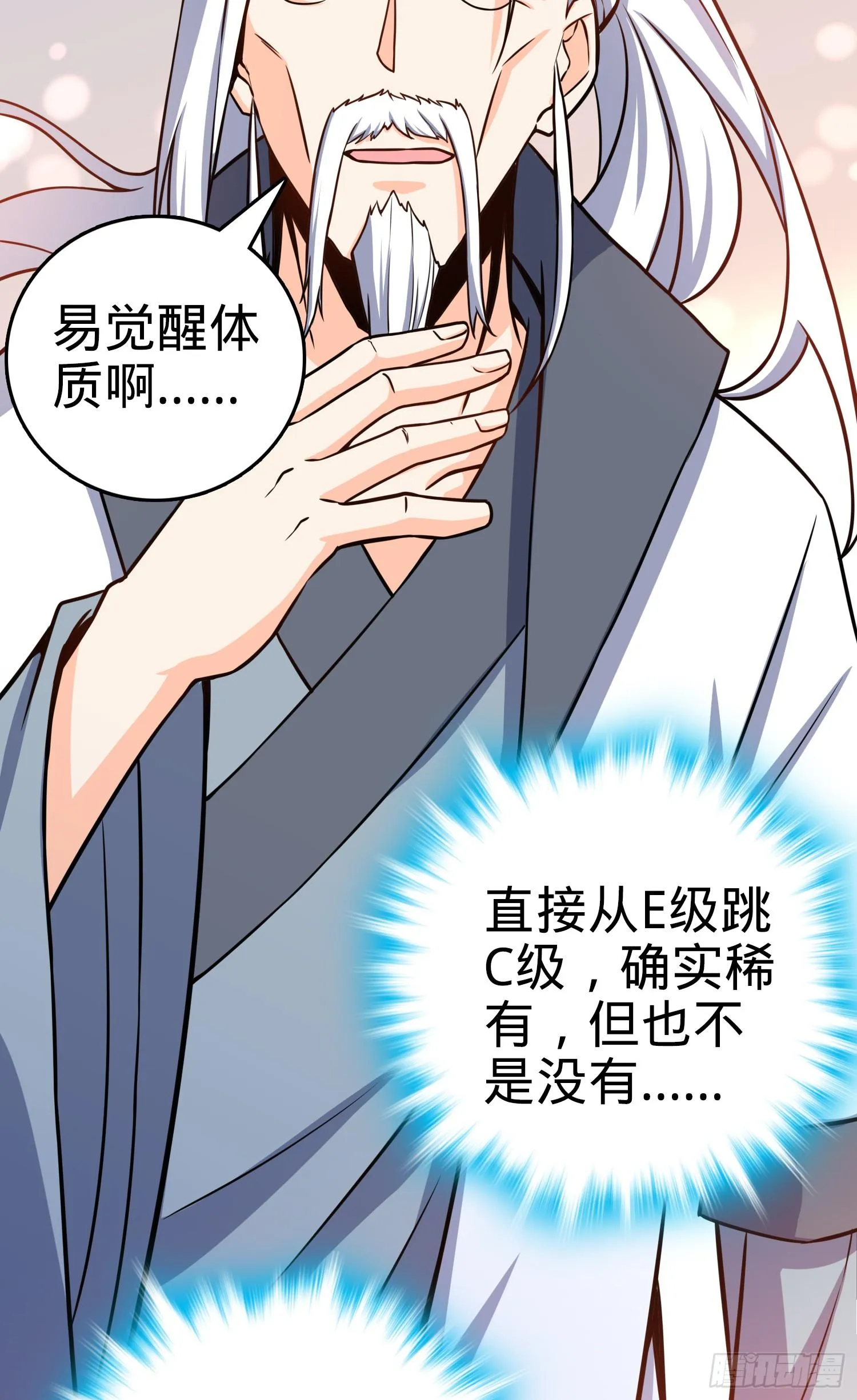91 打欠条 第19页