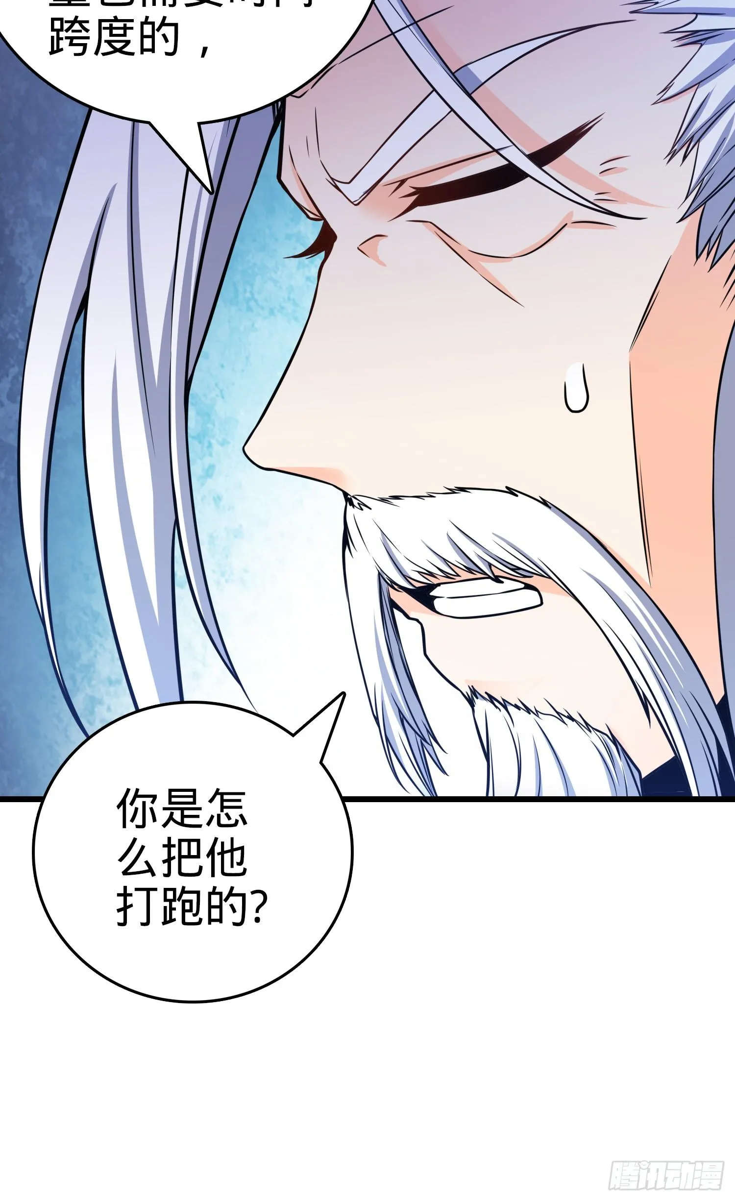 91 打欠条 第24页