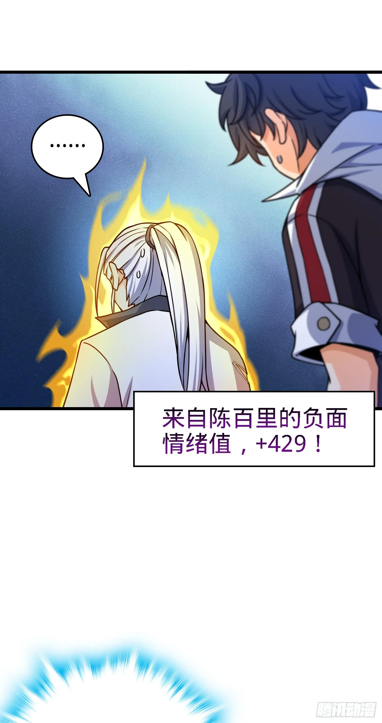 91 打欠条 第26页