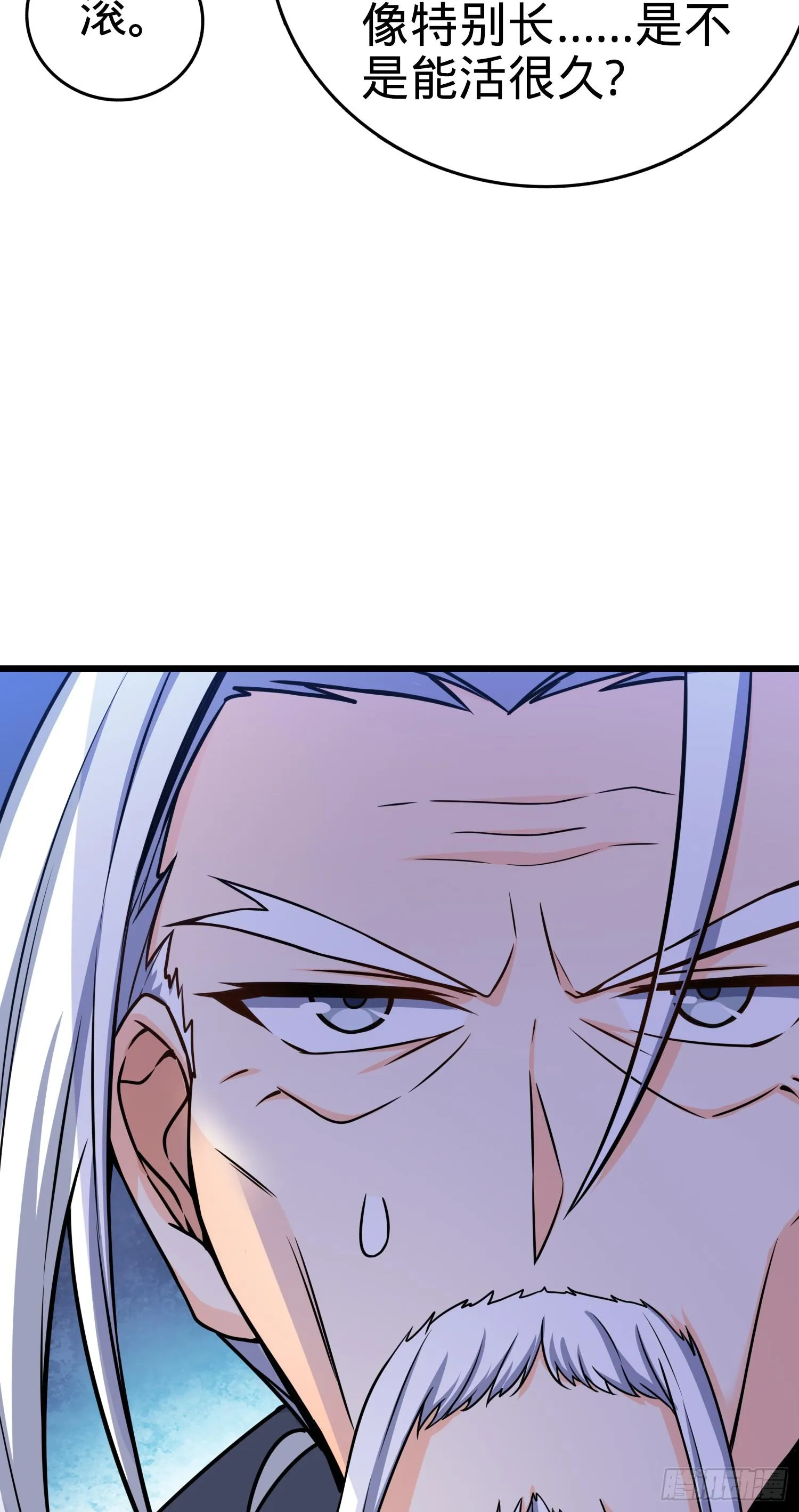 91 打欠条 第29页