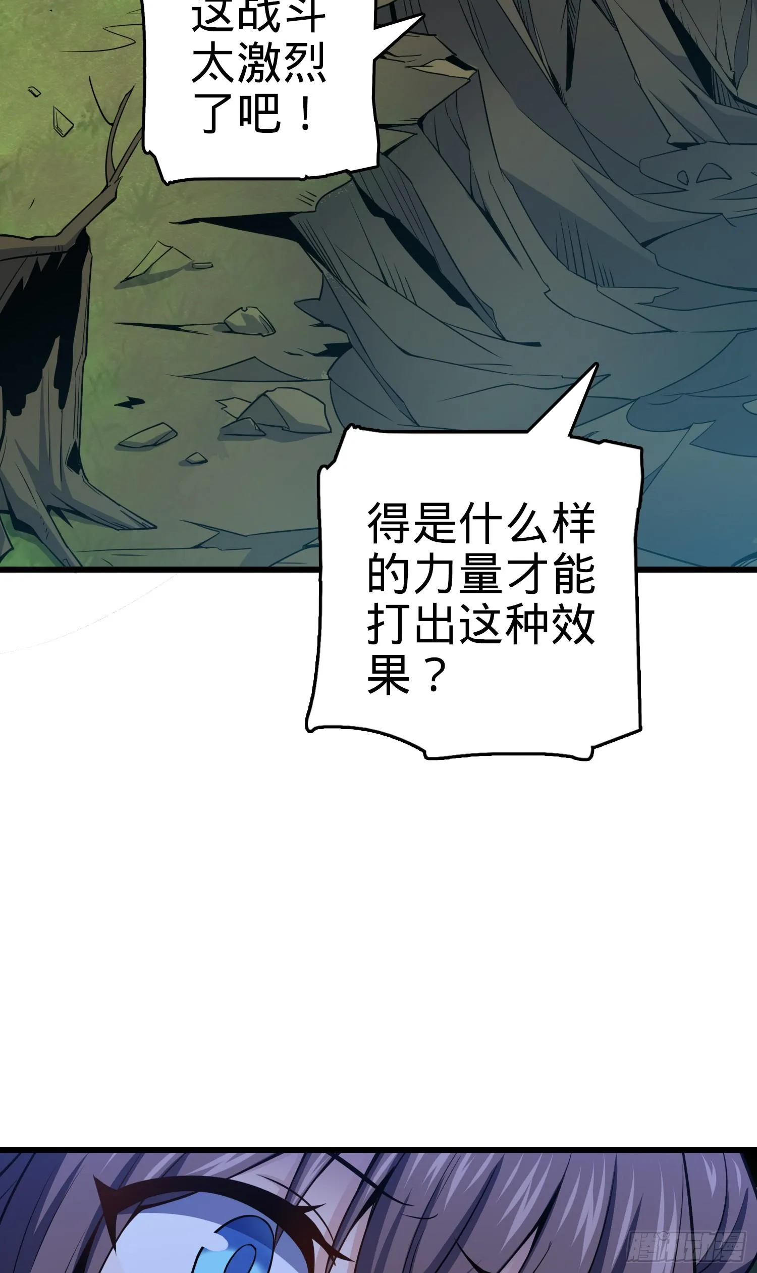 91 打欠条 第41页