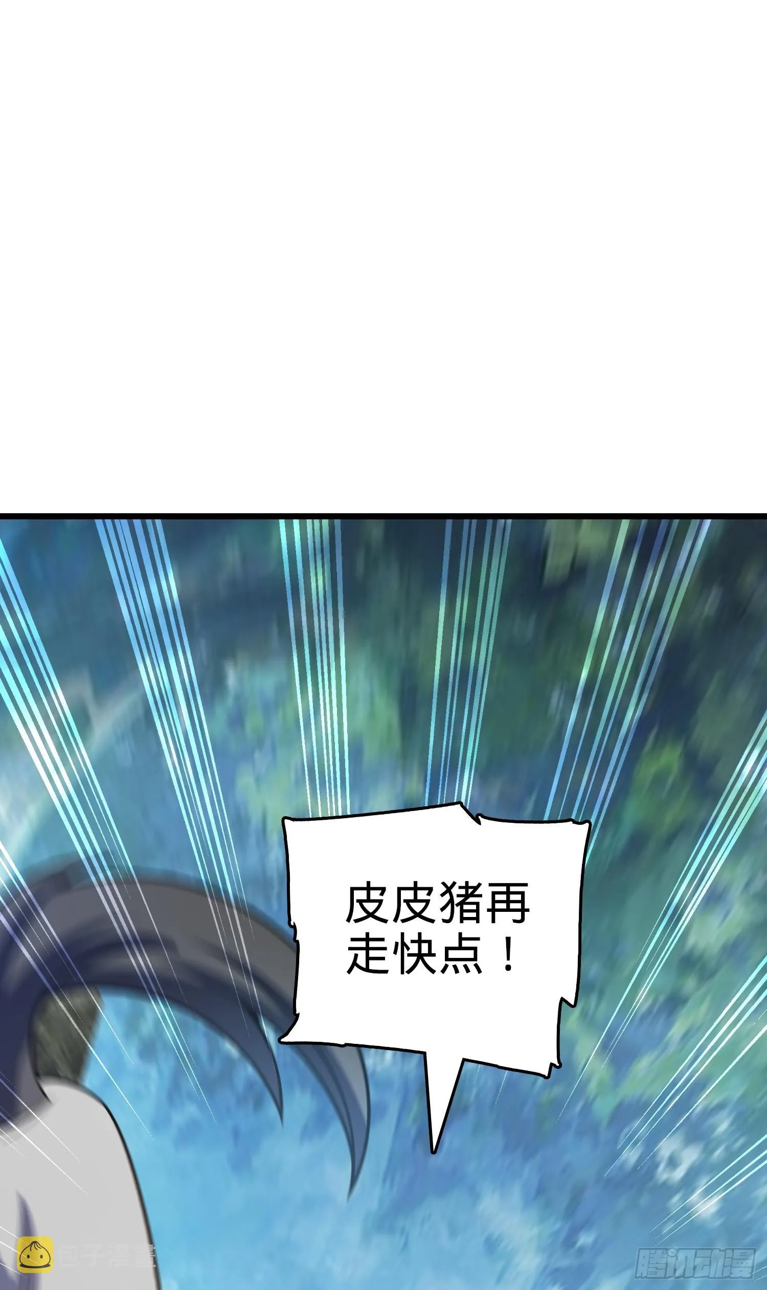 91 打欠条 第43页