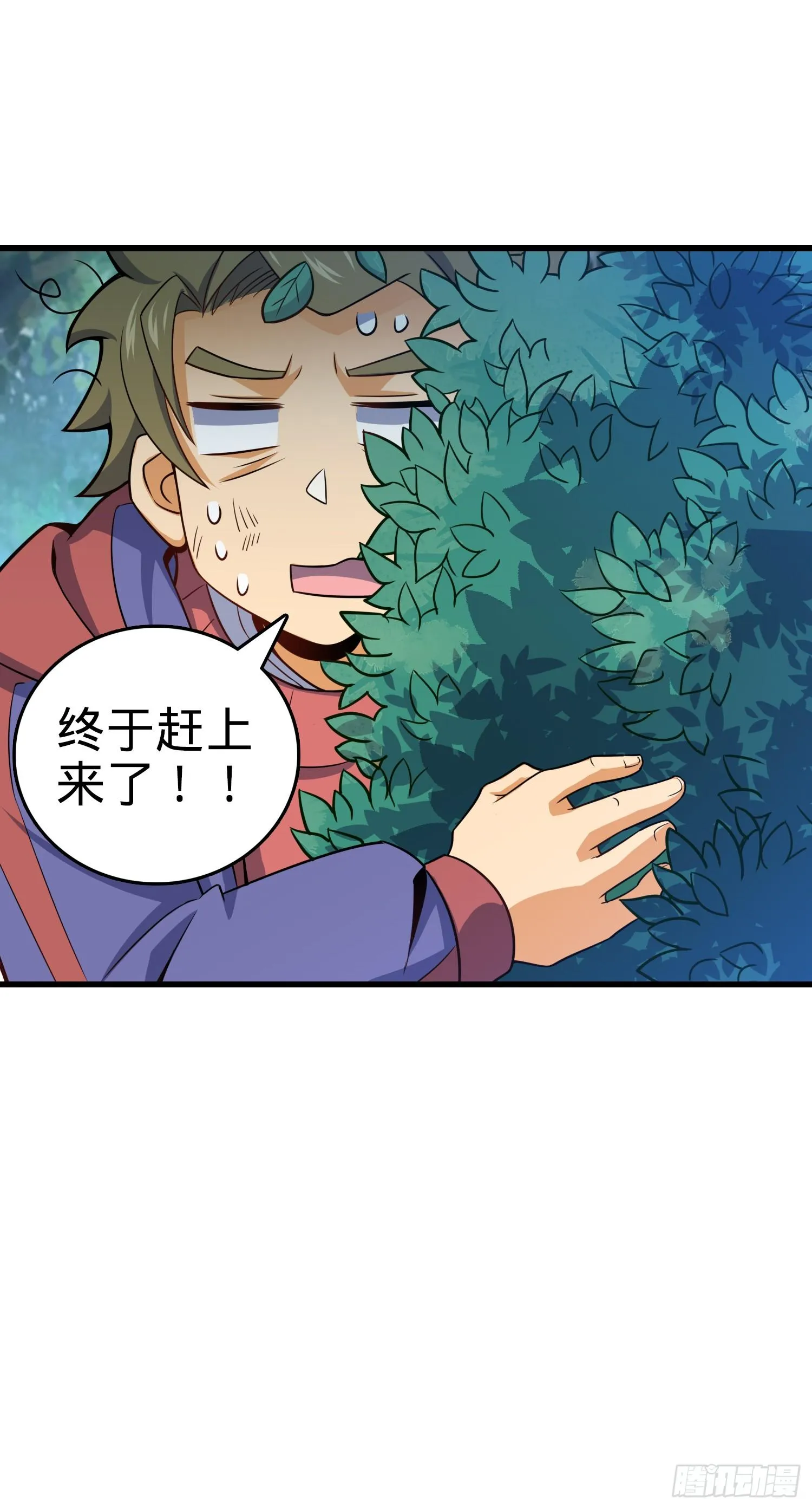 91 打欠条 第46页