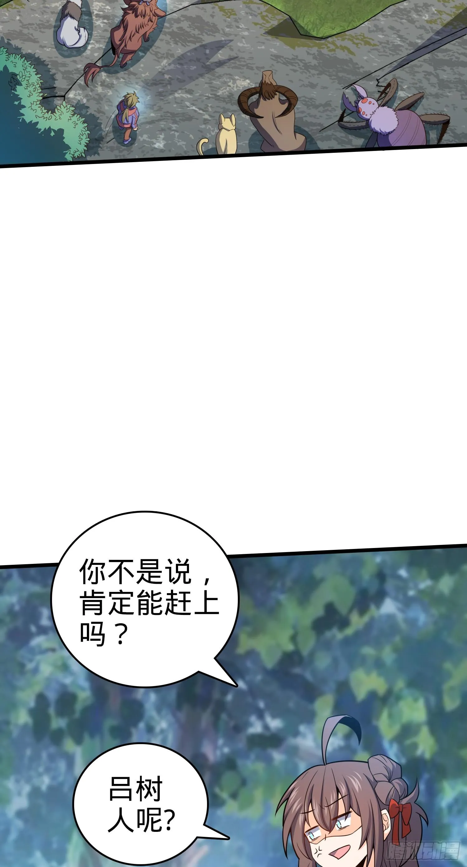 91 打欠条 第49页