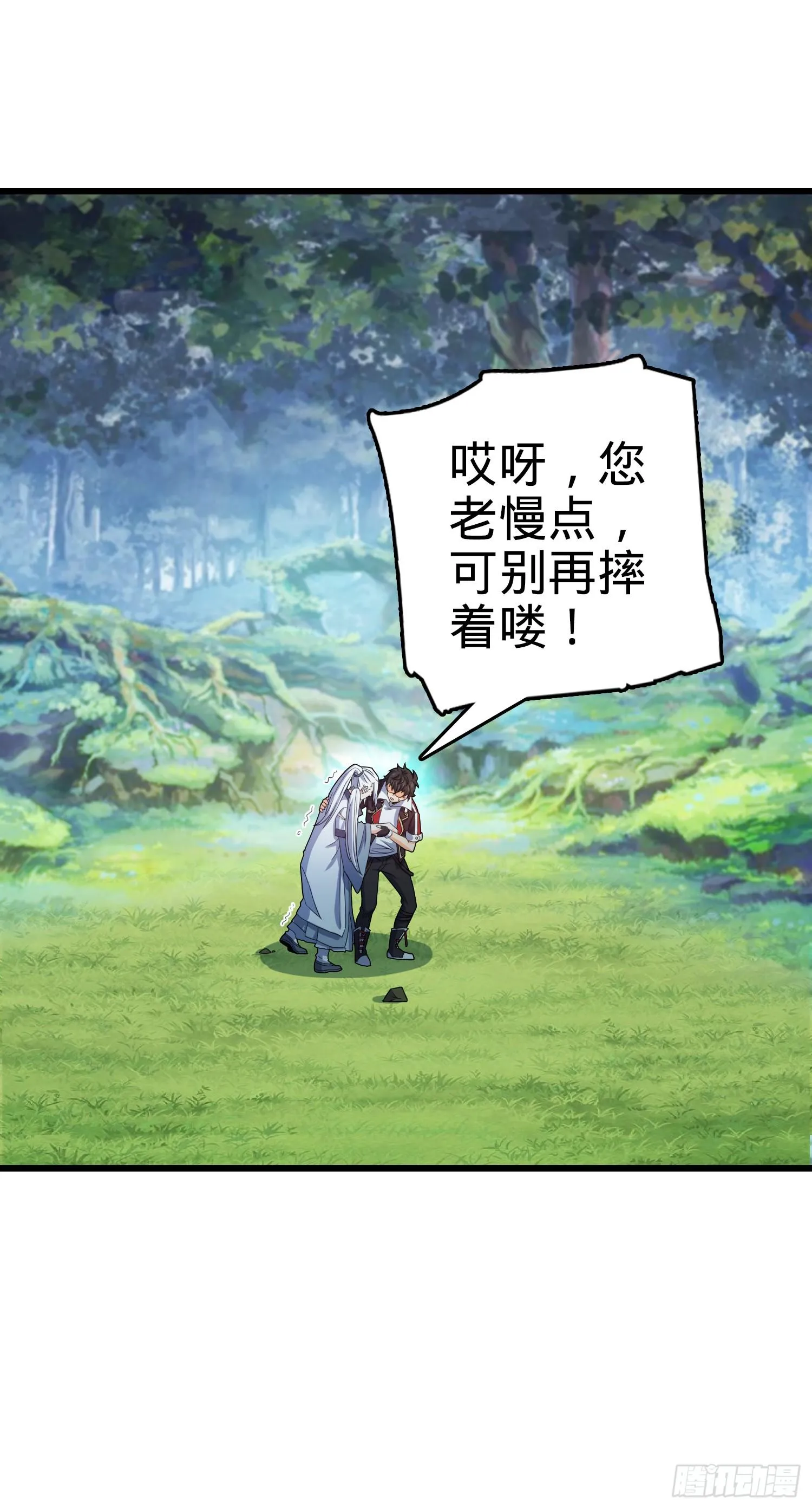 91 打欠条 第52页