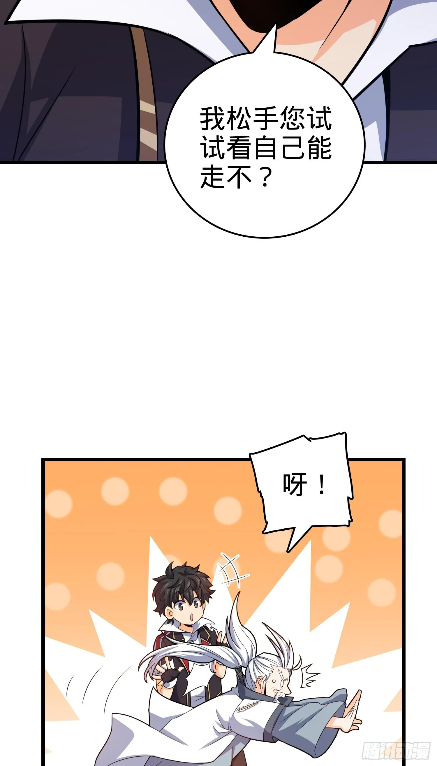 91 打欠条 第55页