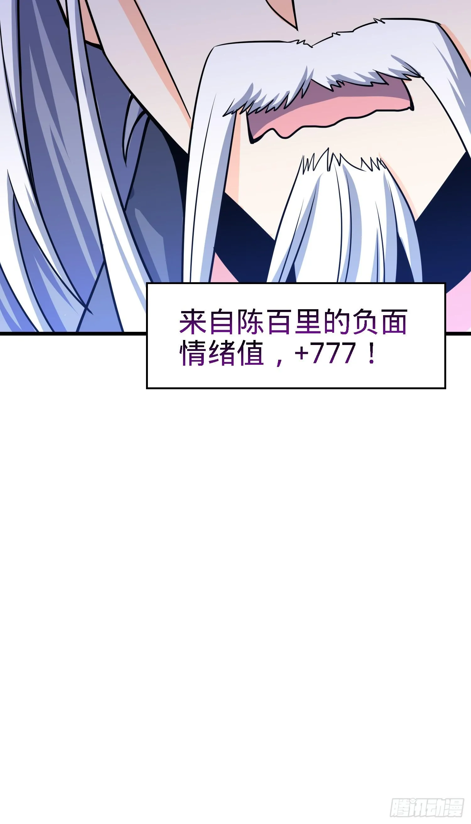 91 打欠条 第60页