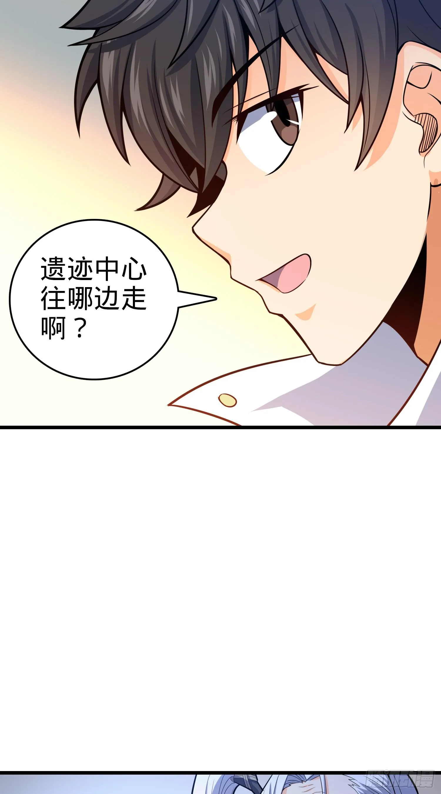 91 打欠条 第62页