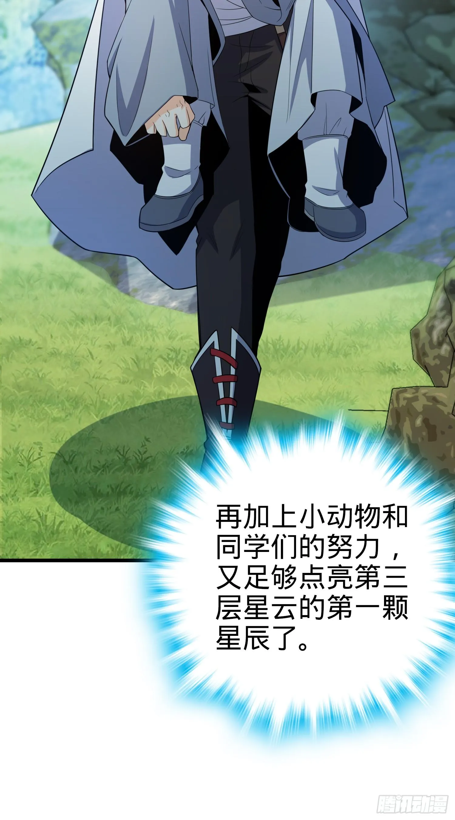 91 打欠条 第67页