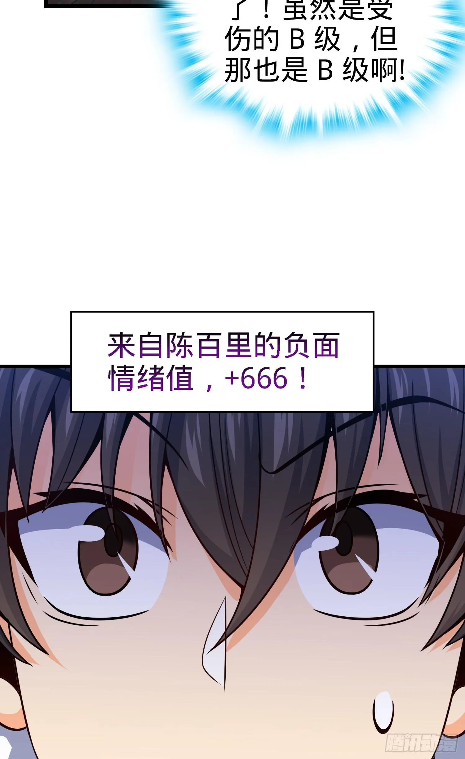 91 打欠条 第69页