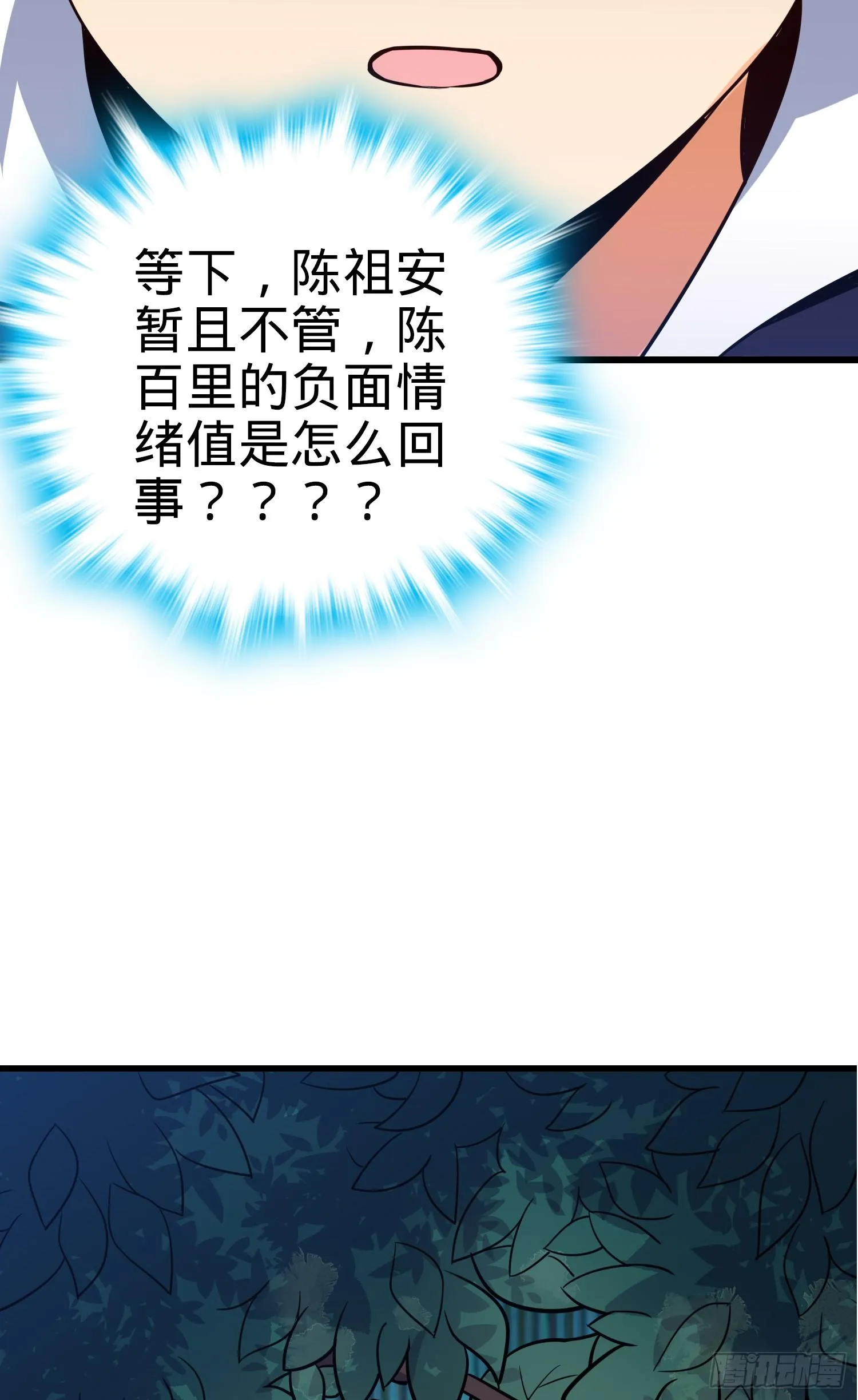 91 打欠条 第70页