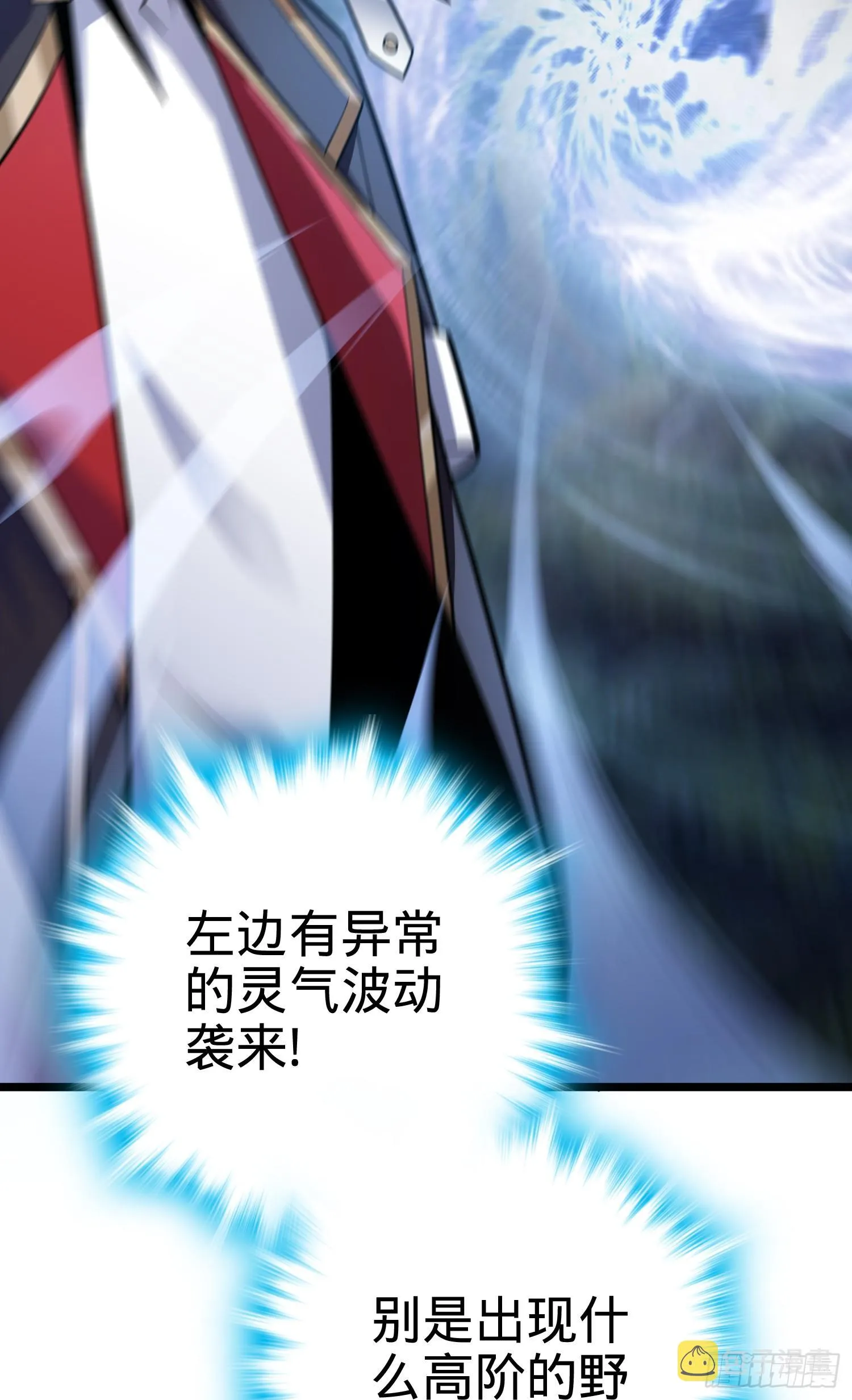 92 会合小凶许 第12页