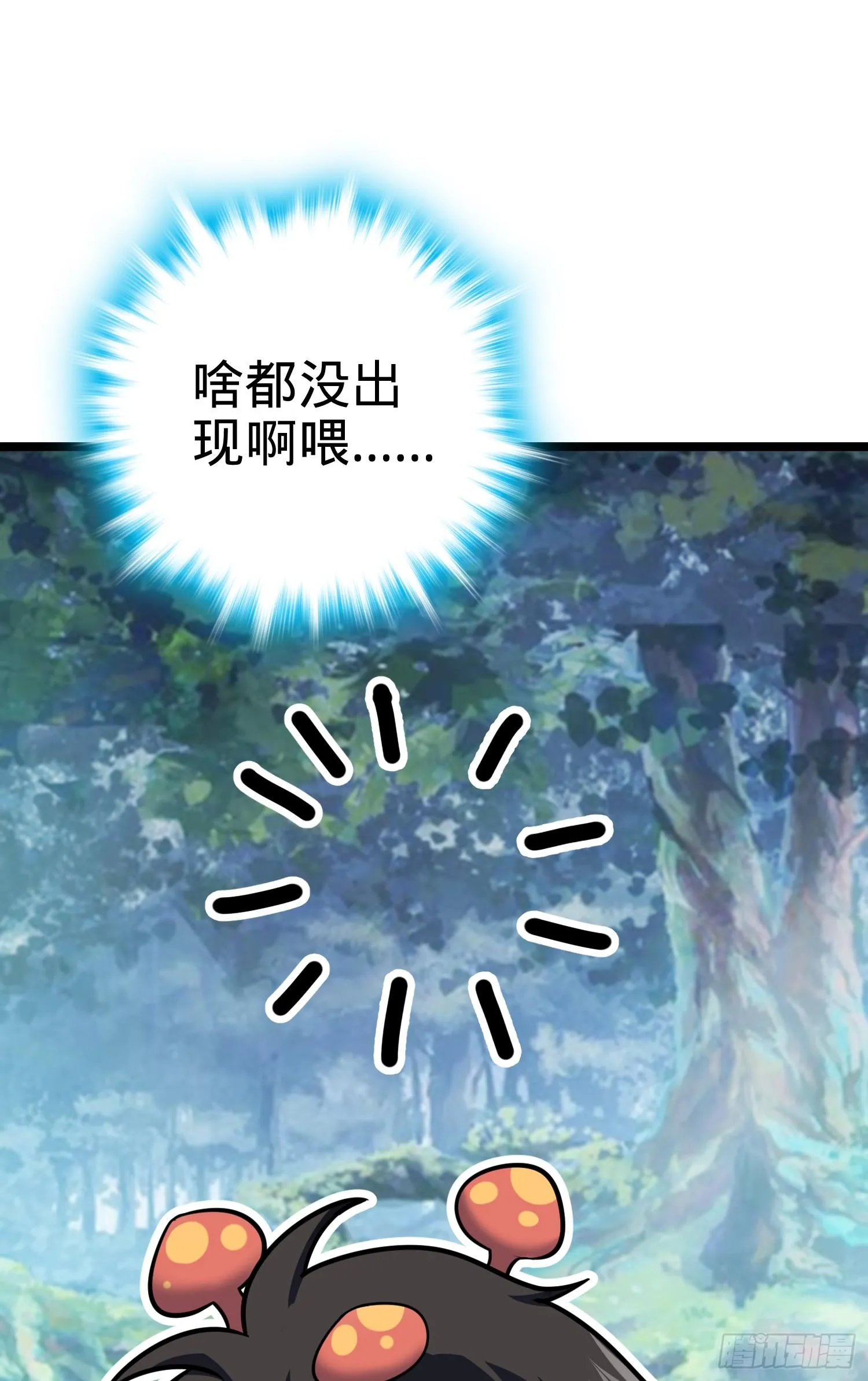 92 会合小凶许 第16页