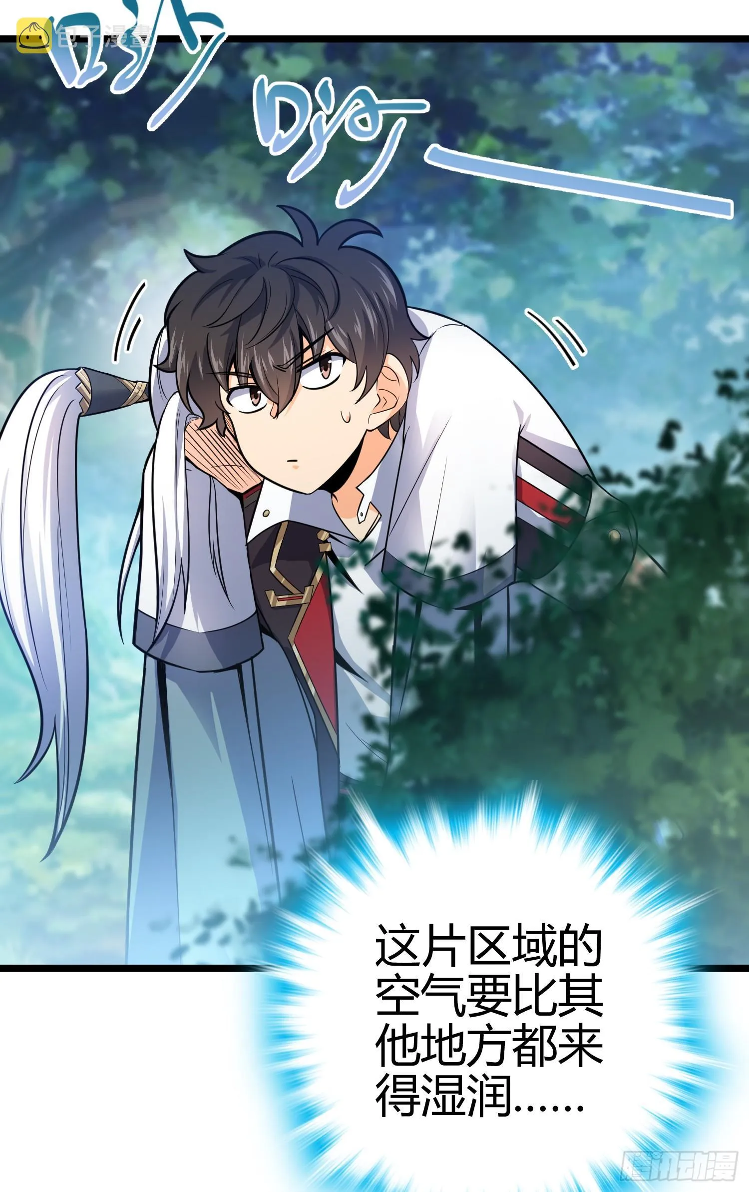 92 会合小凶许 第19页