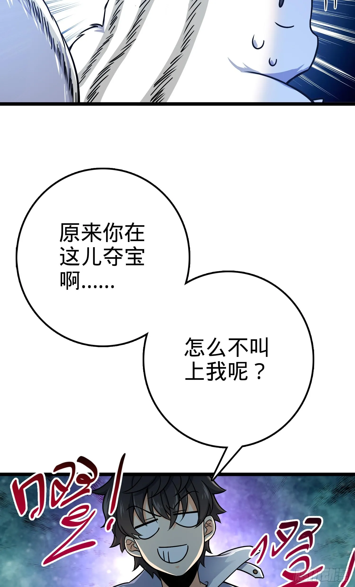 92 会合小凶许 第35页