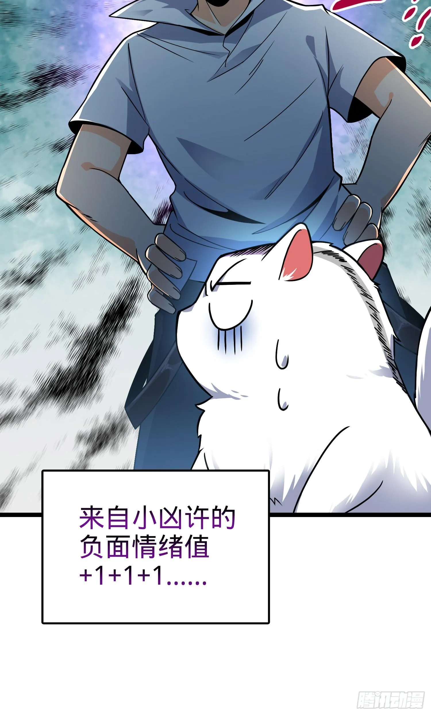 92 会合小凶许 第36页