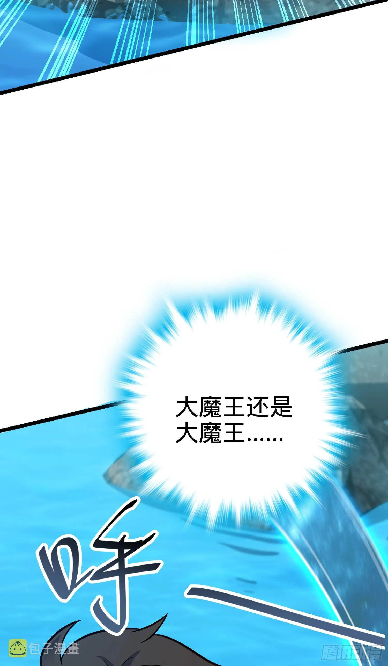 92 会合小凶许 第42页