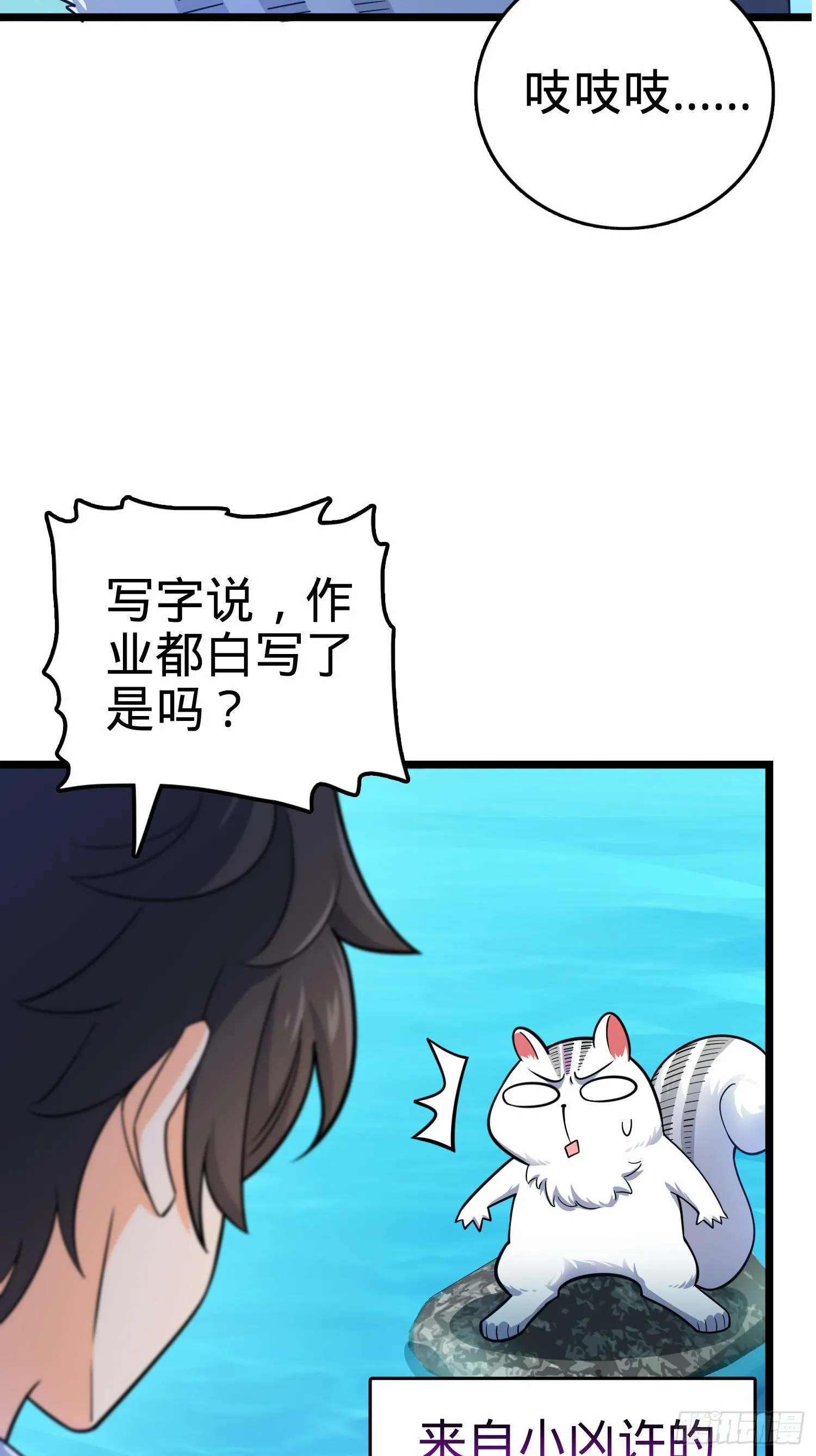 92 会合小凶许 第45页
