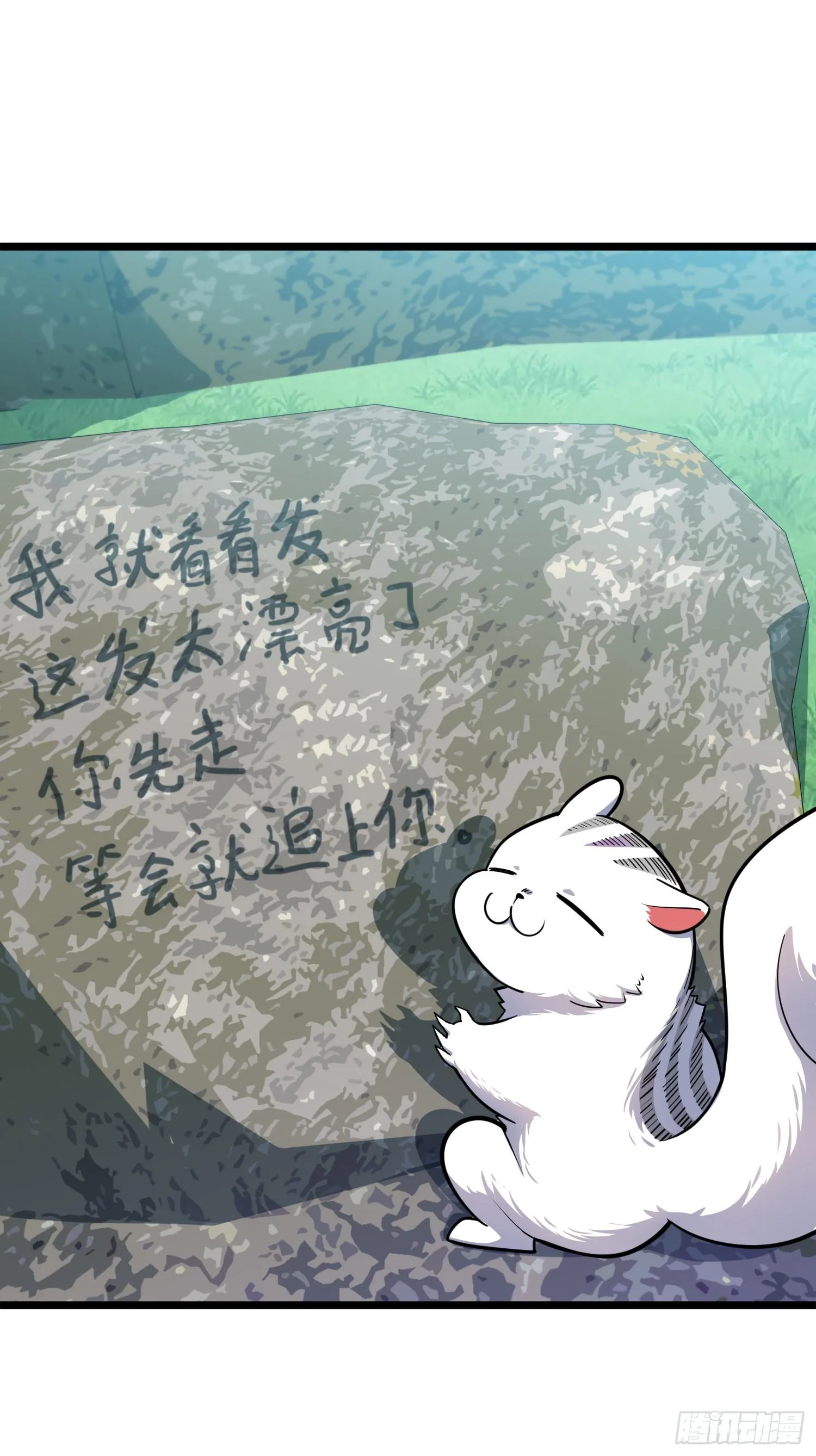 92 会合小凶许 第47页