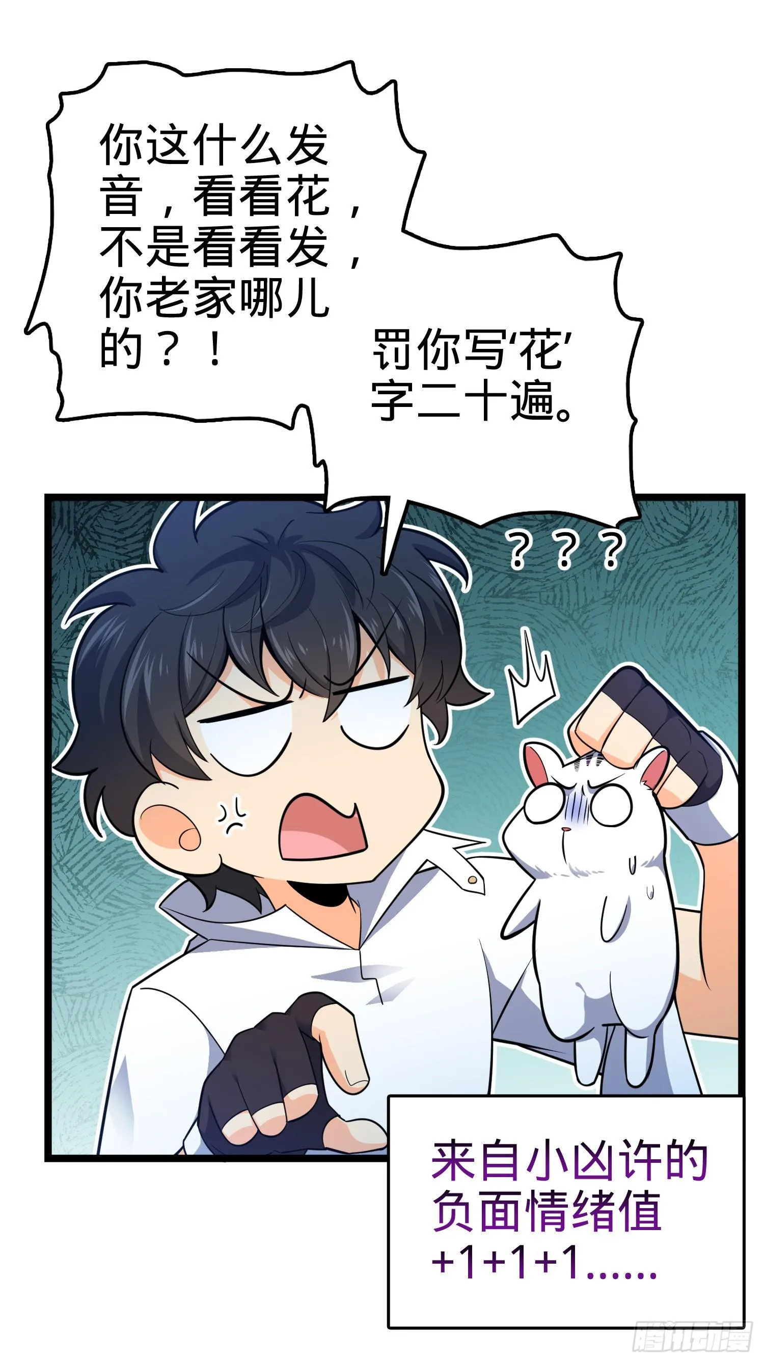 92 会合小凶许 第48页