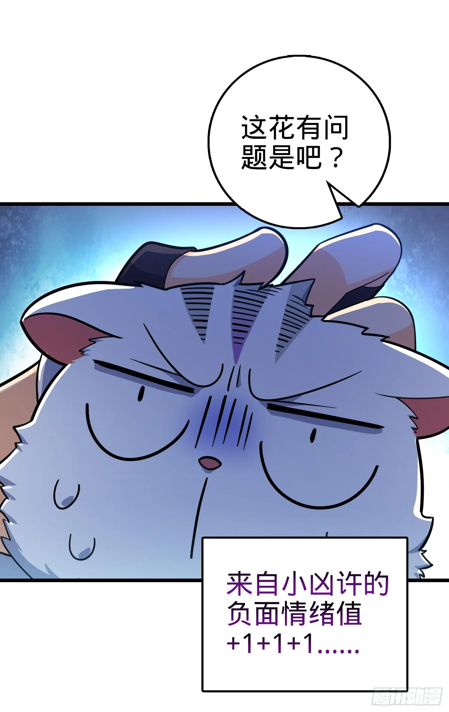 92 会合小凶许 第50页