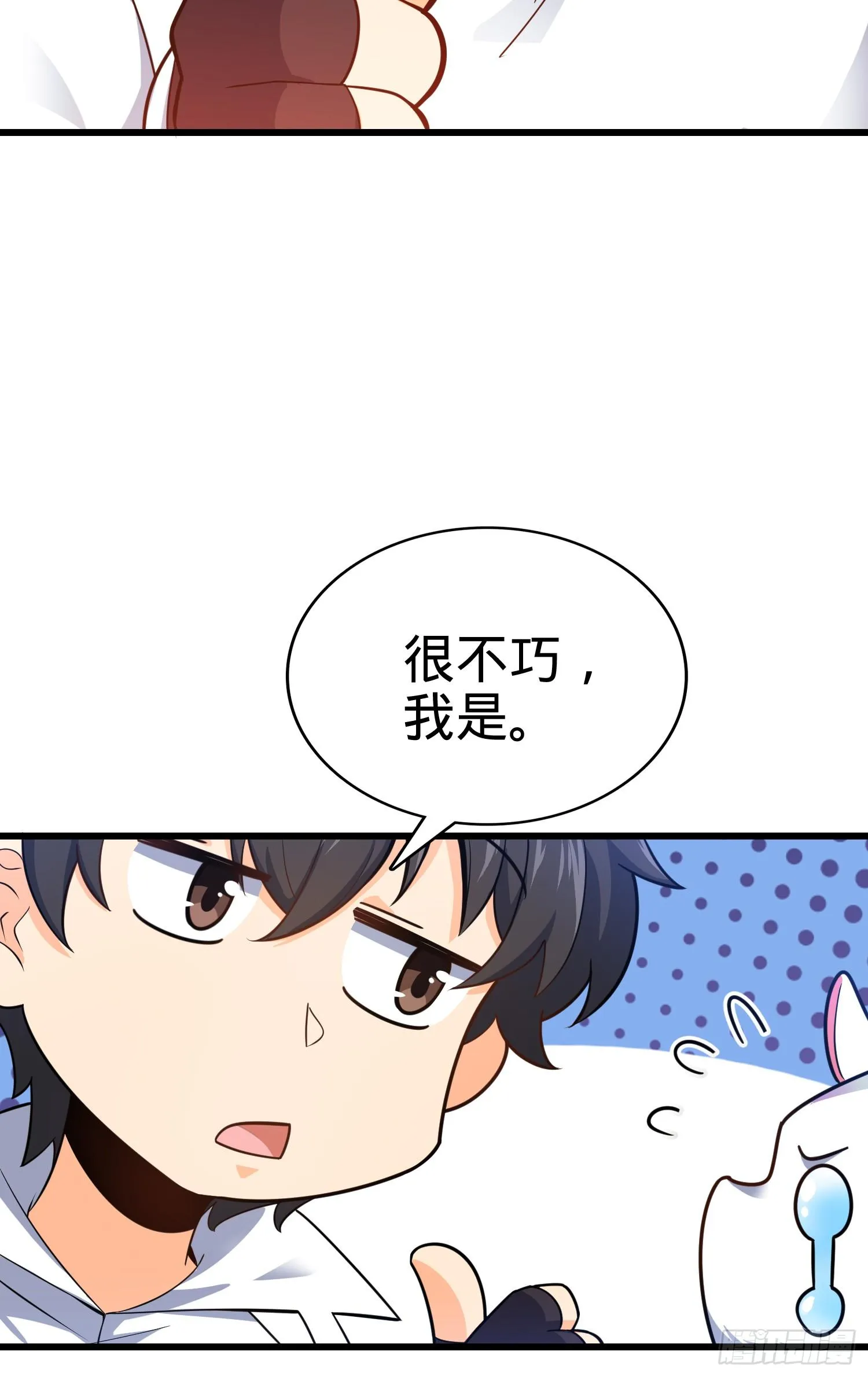 92 会合小凶许 第53页