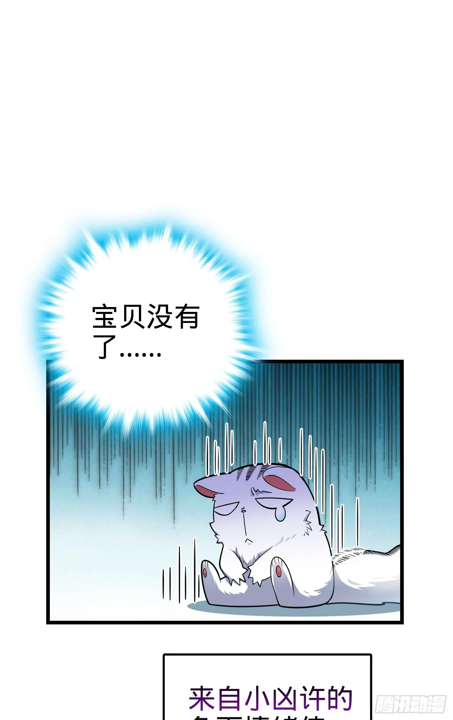 92 会合小凶许 第54页