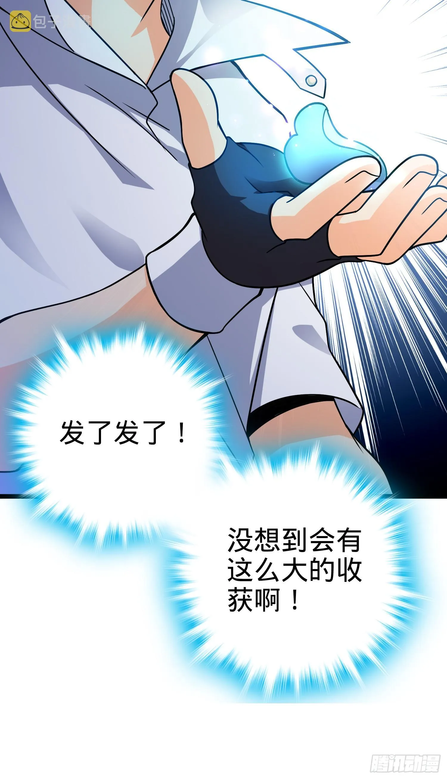 92 会合小凶许 第63页