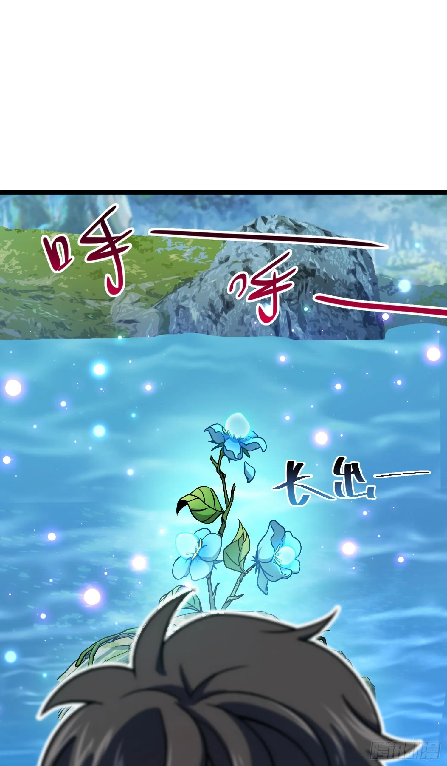 92 会合小凶许 第64页