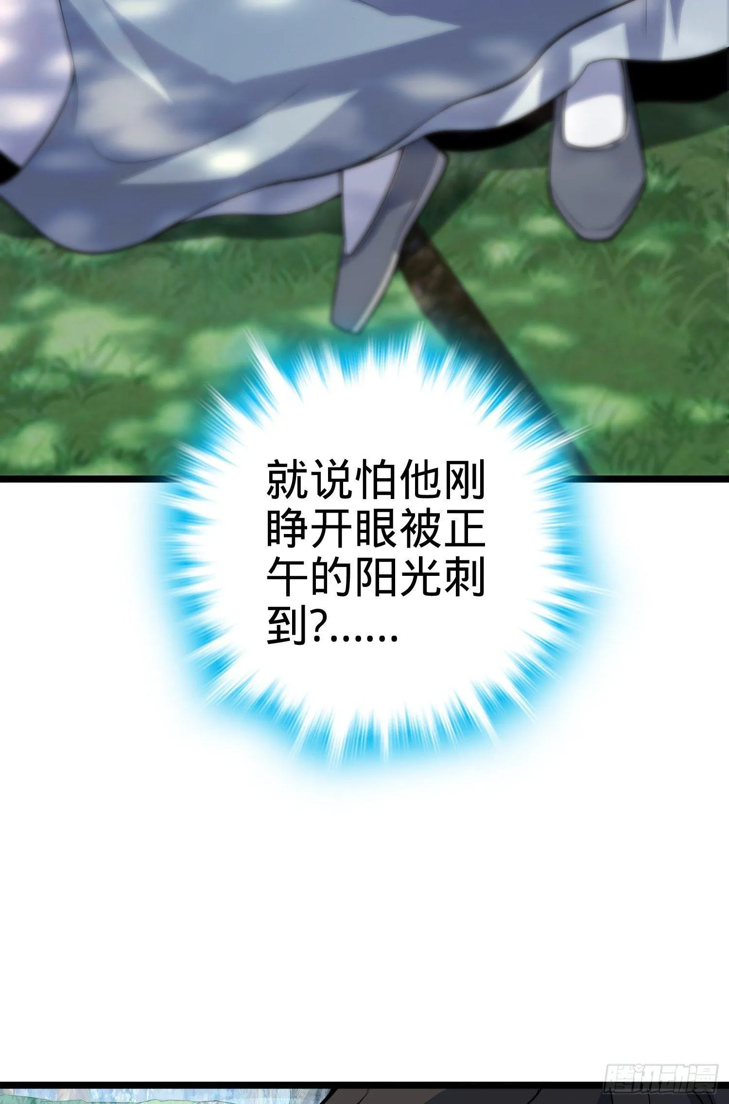 93 陈百里，晋级！ 第12页