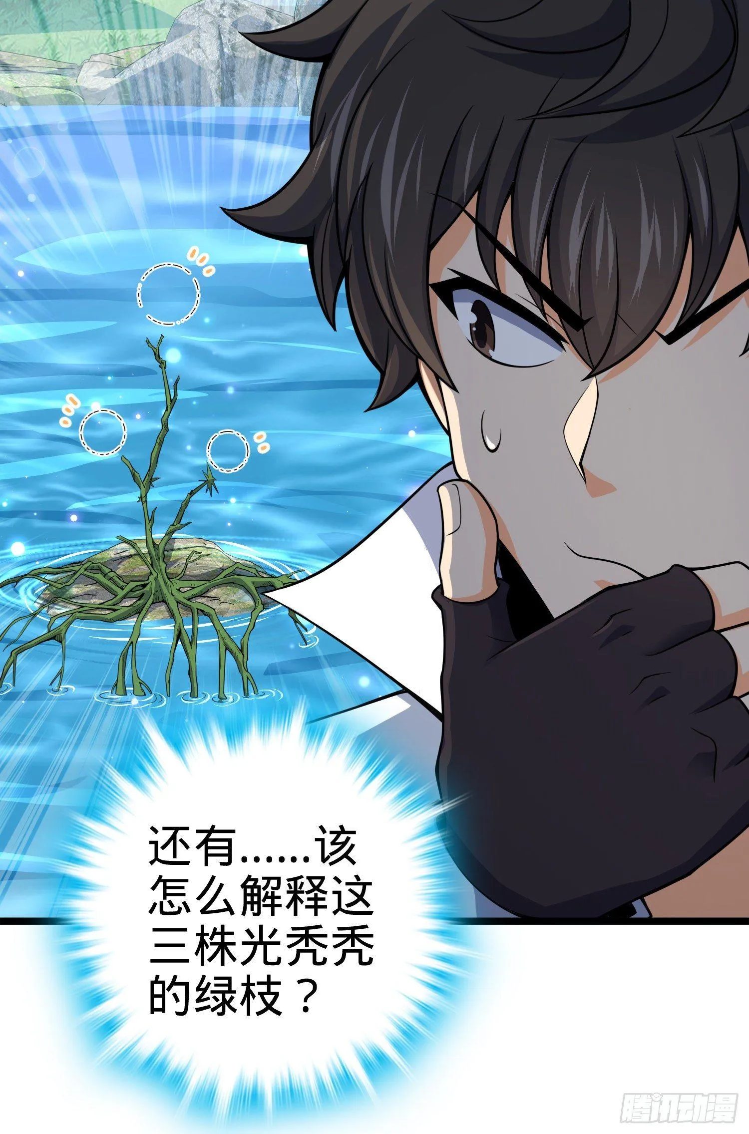 93 陈百里，晋级！ 第13页