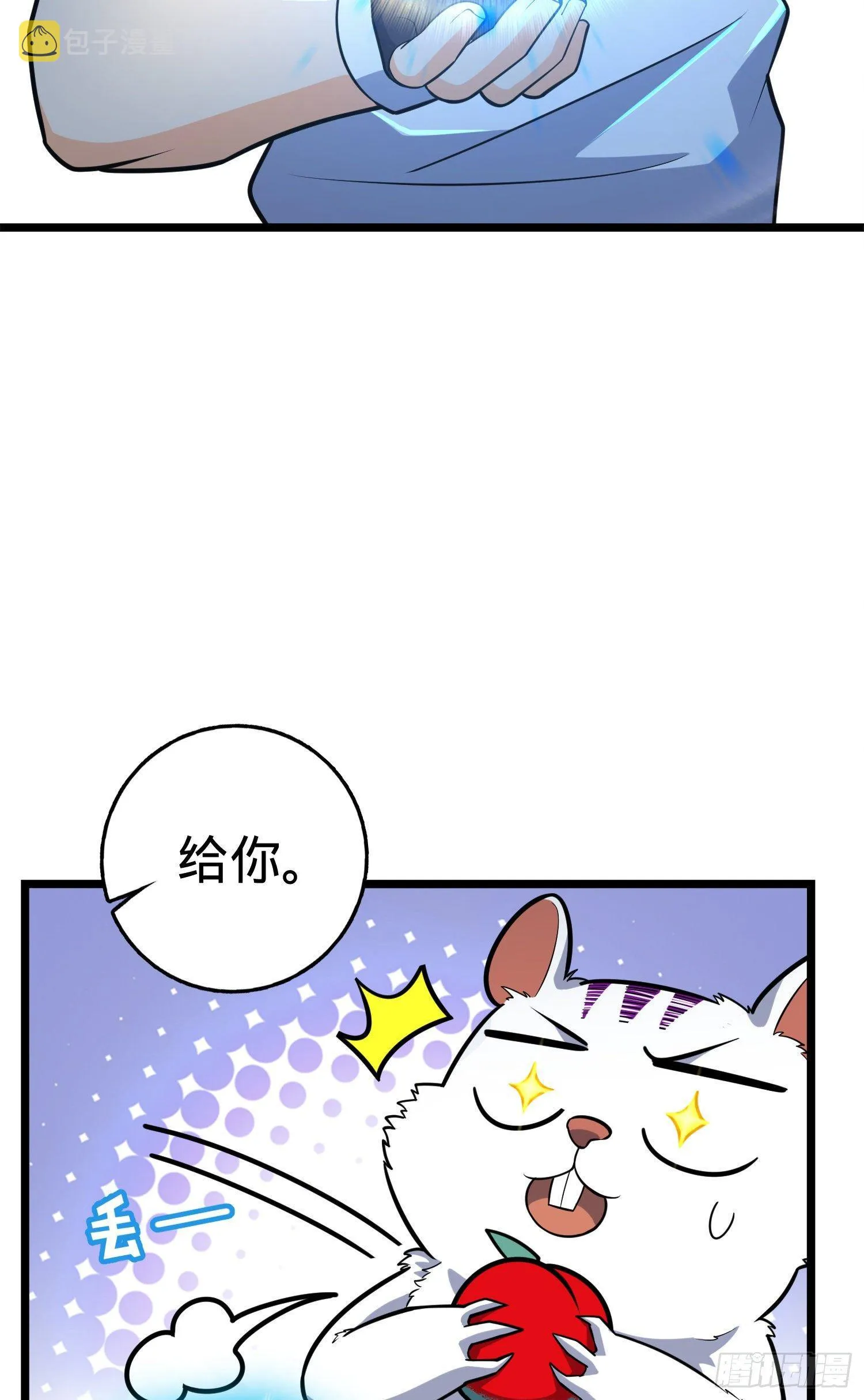 93 陈百里，晋级！ 第16页