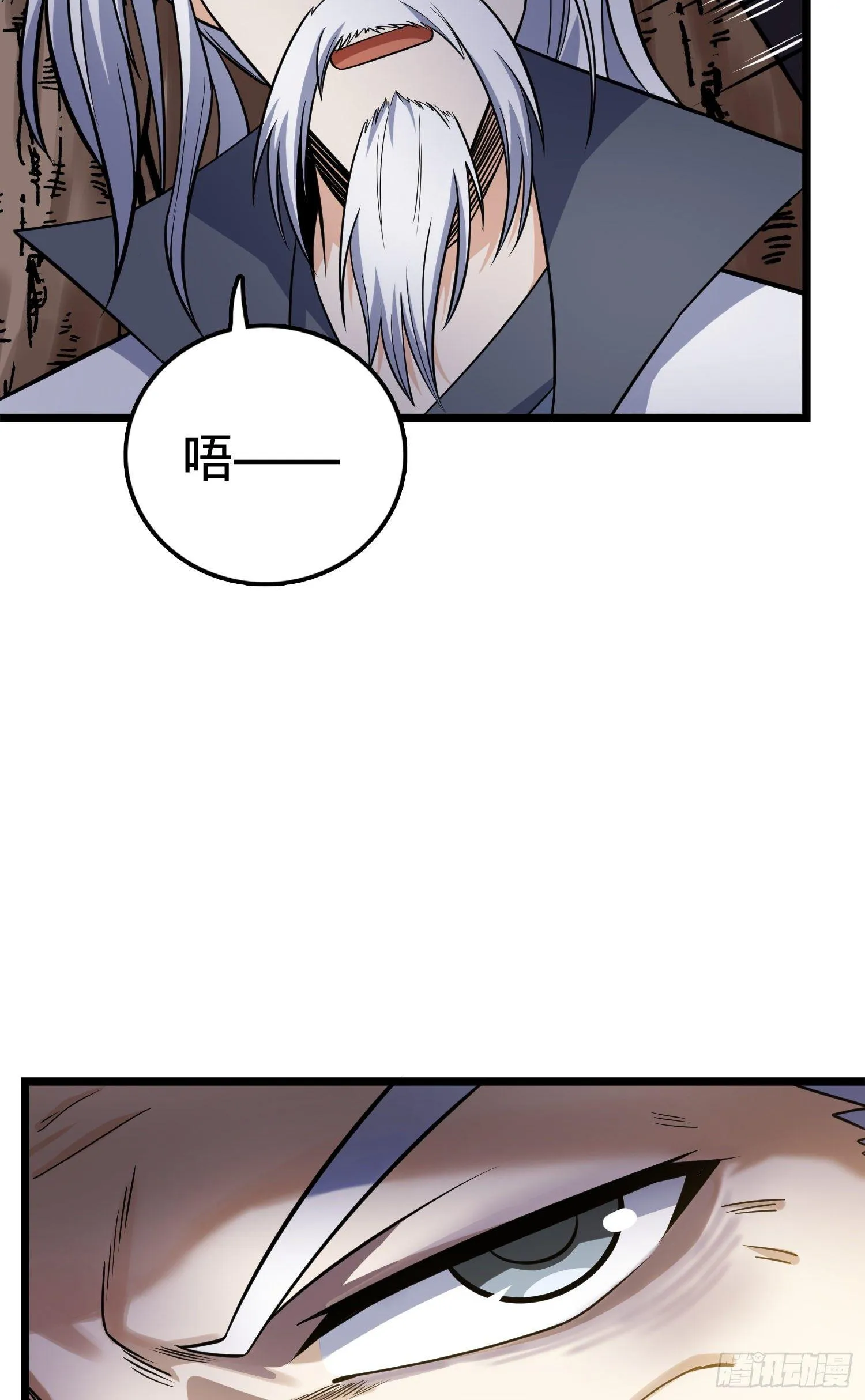 93 陈百里，晋级！ 第19页