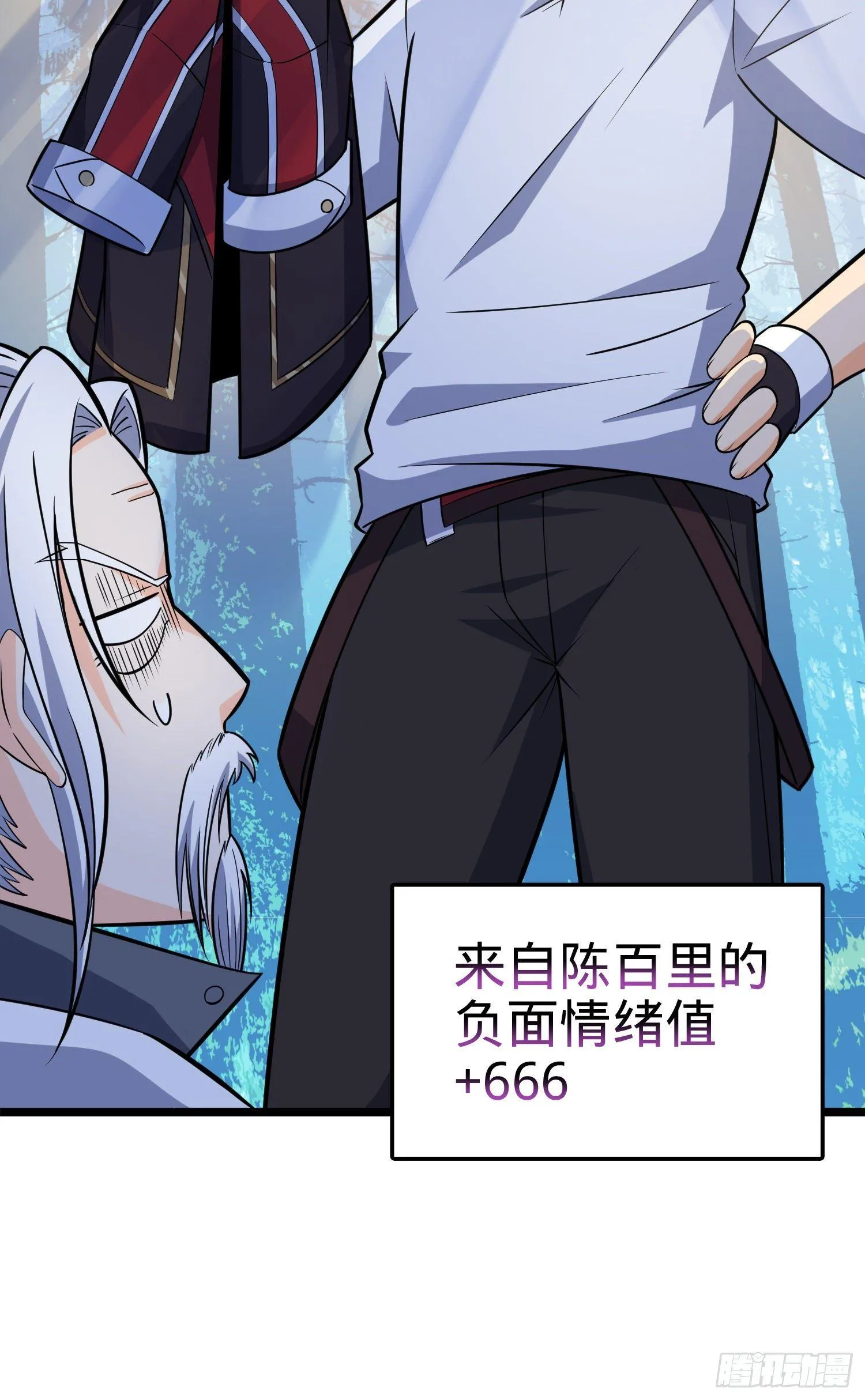 93 陈百里，晋级！ 第21页