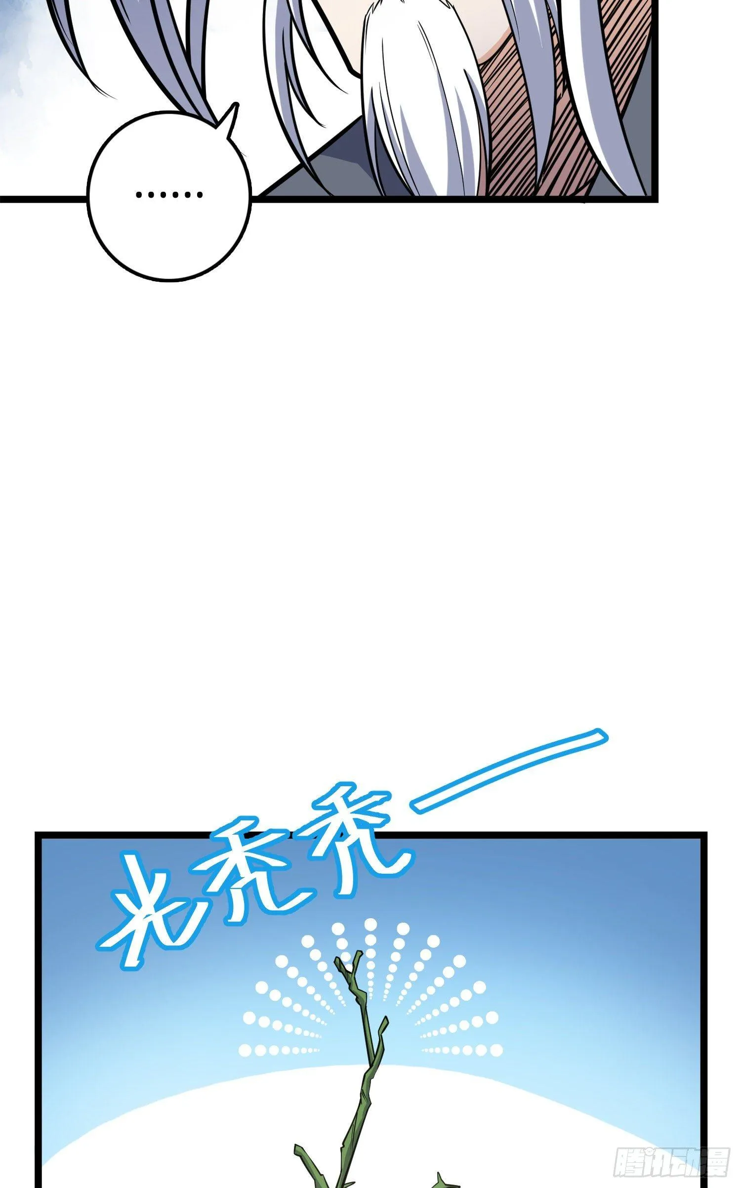 93 陈百里，晋级！ 第26页