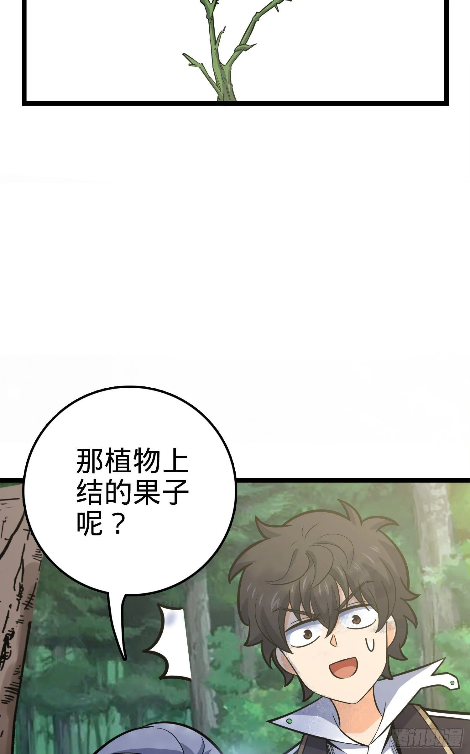 93 陈百里，晋级！ 第27页