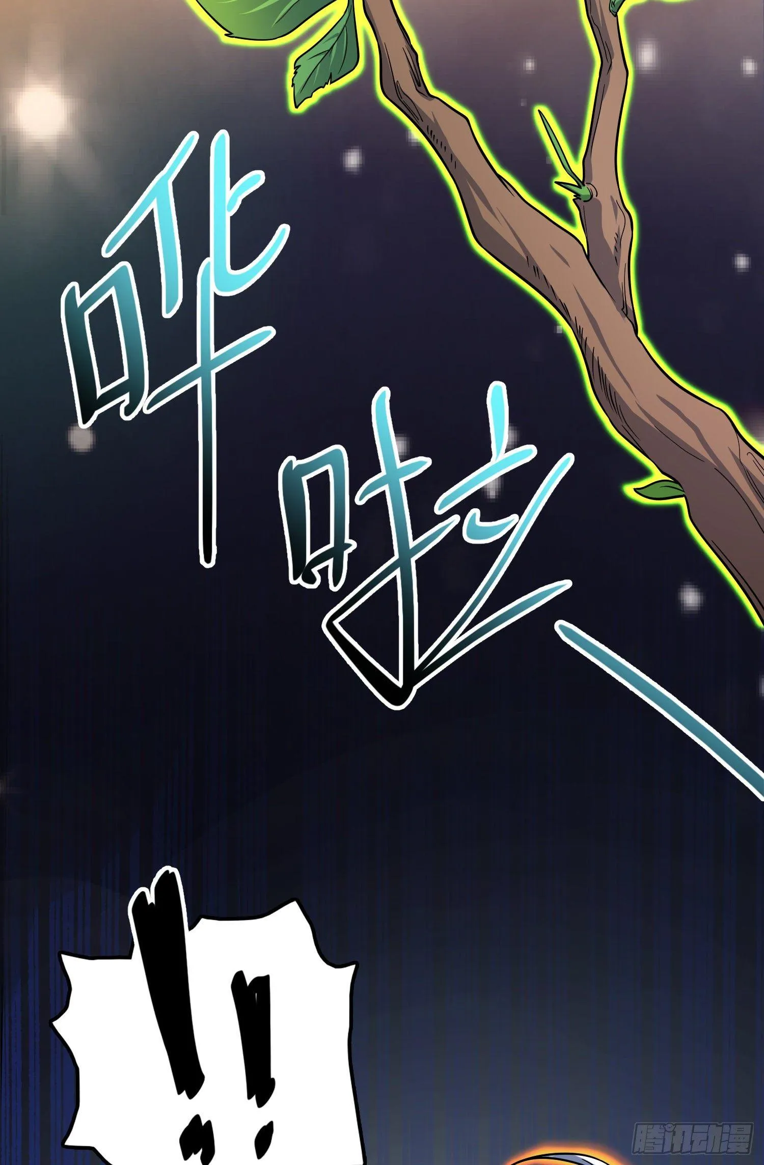93 陈百里，晋级！ 第53页