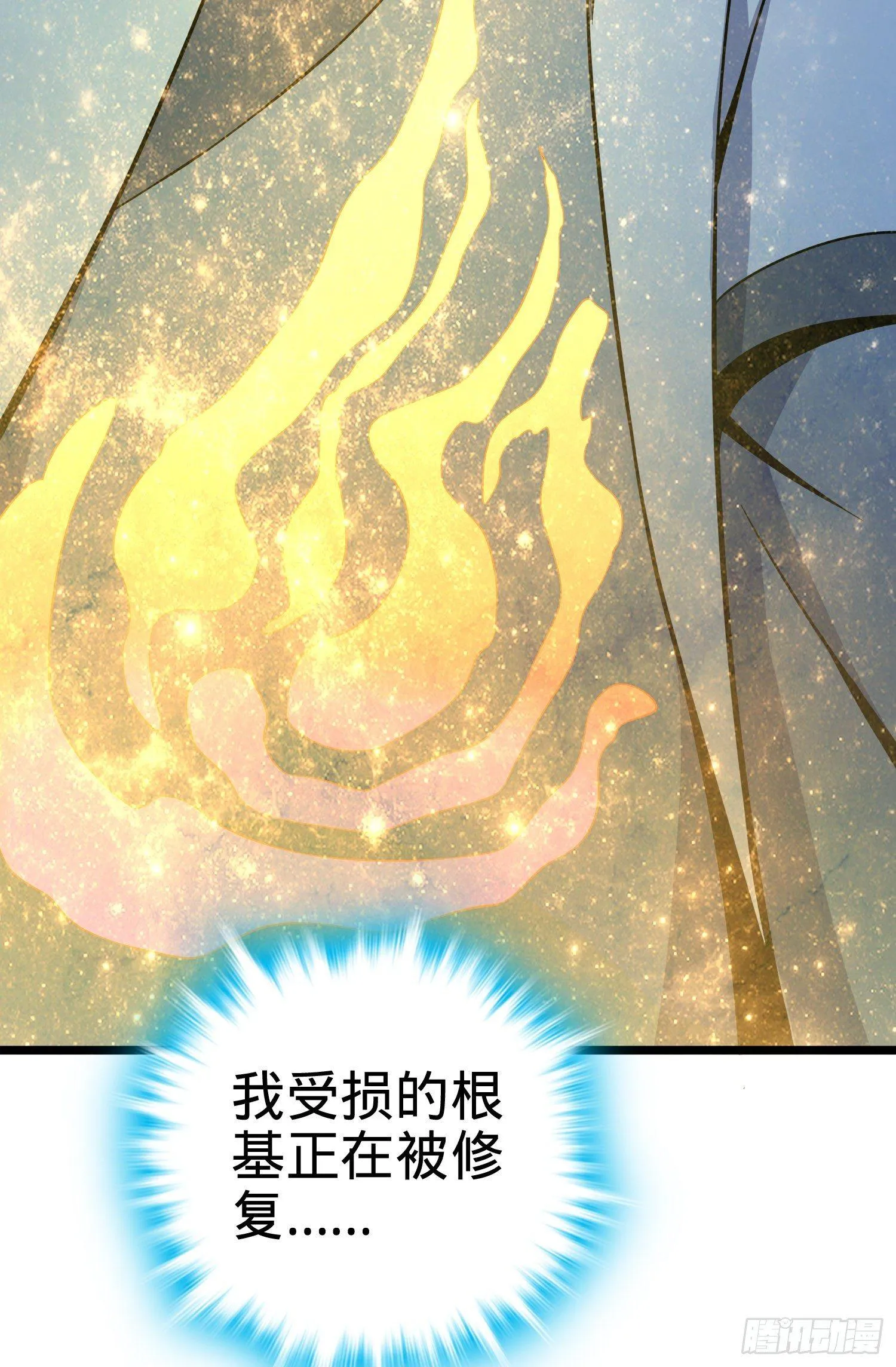 93 陈百里，晋级！ 第55页