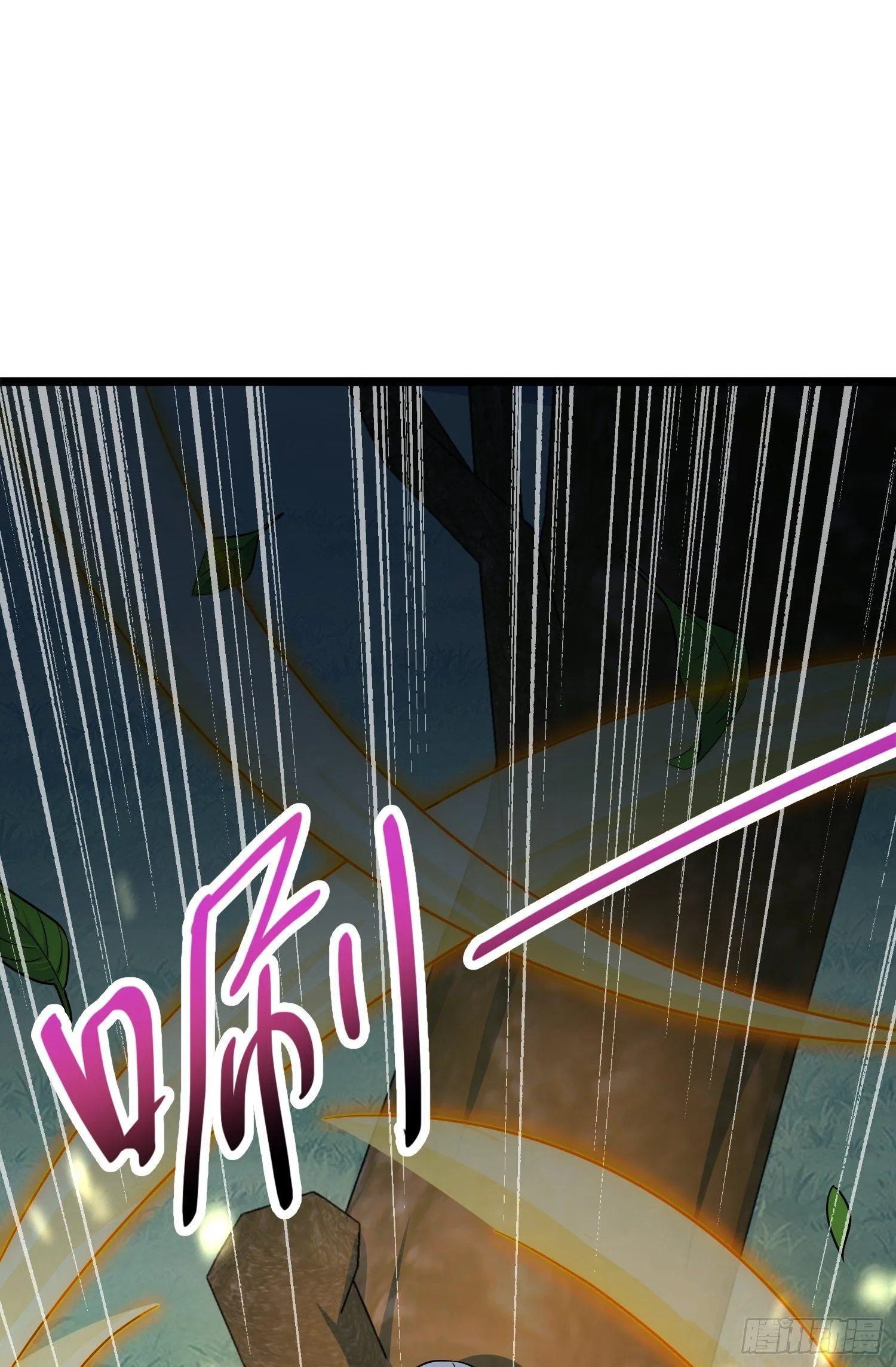 93 陈百里，晋级！ 第57页