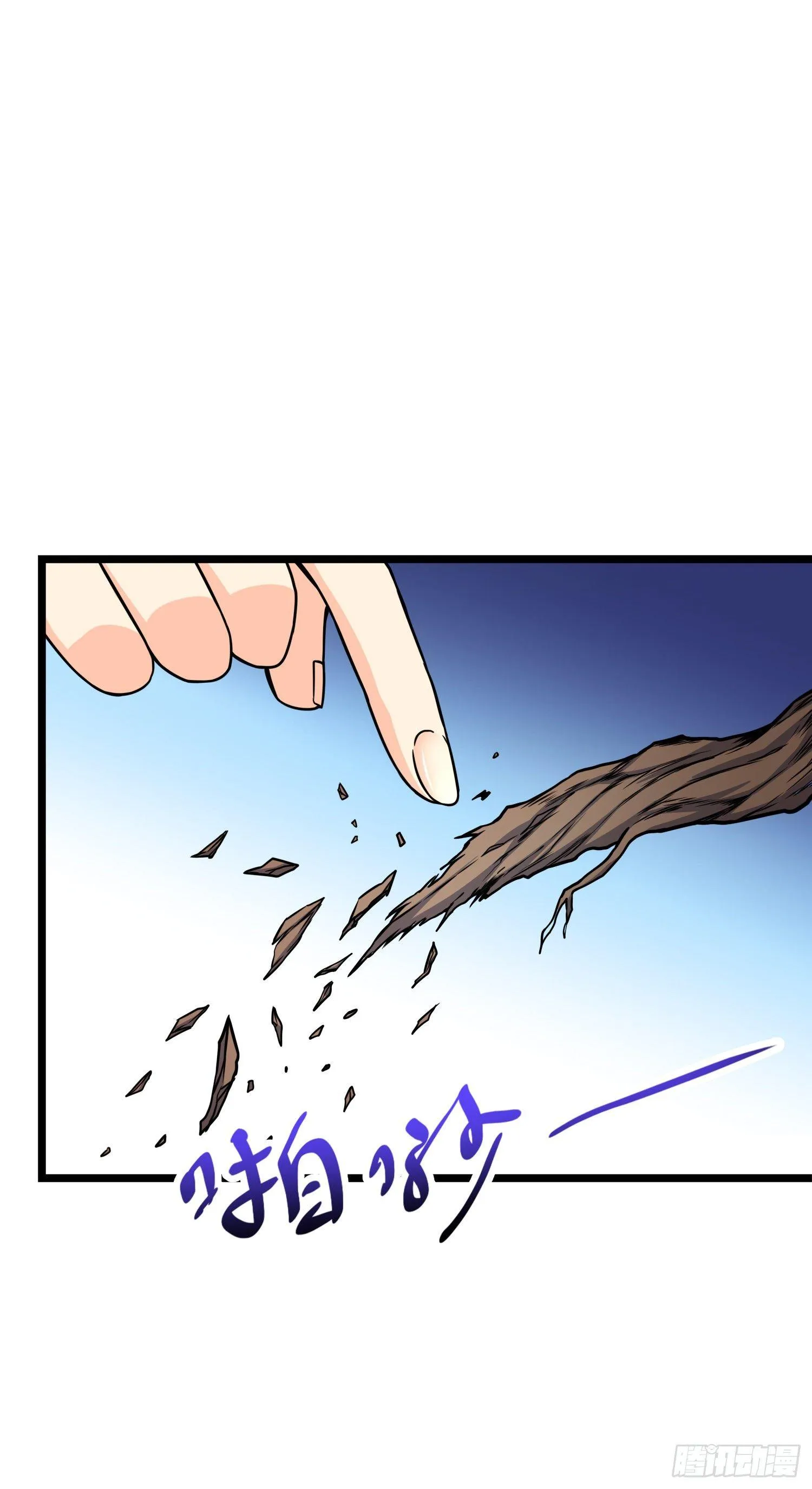 93 陈百里，晋级！ 第65页