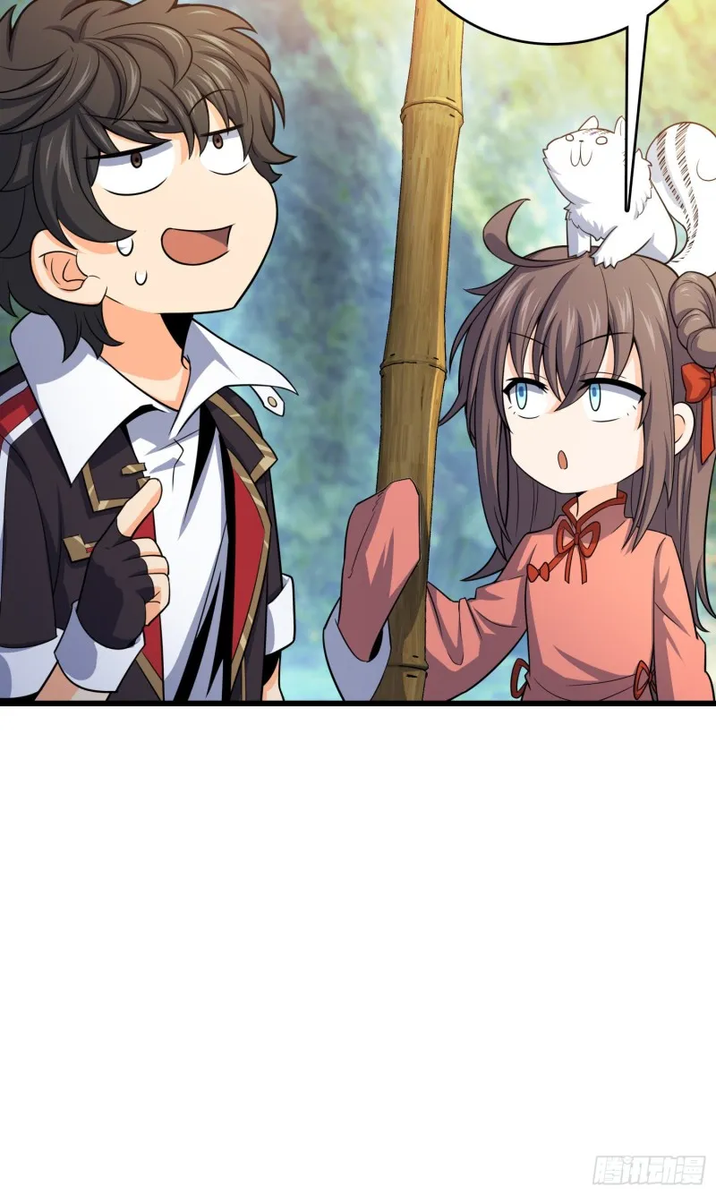 94 小胖子祭天 第38页