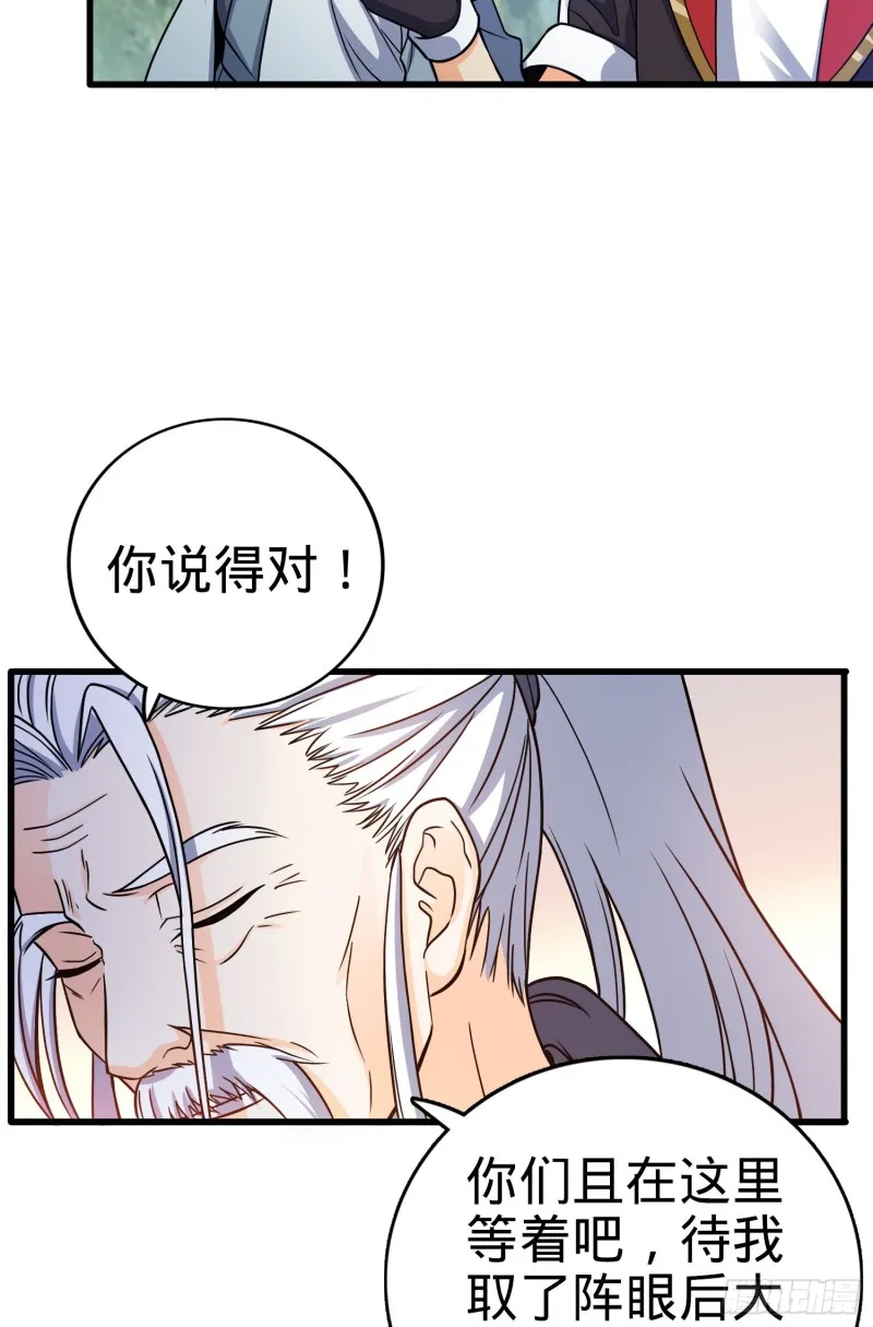 95 人类的梦想 第4页