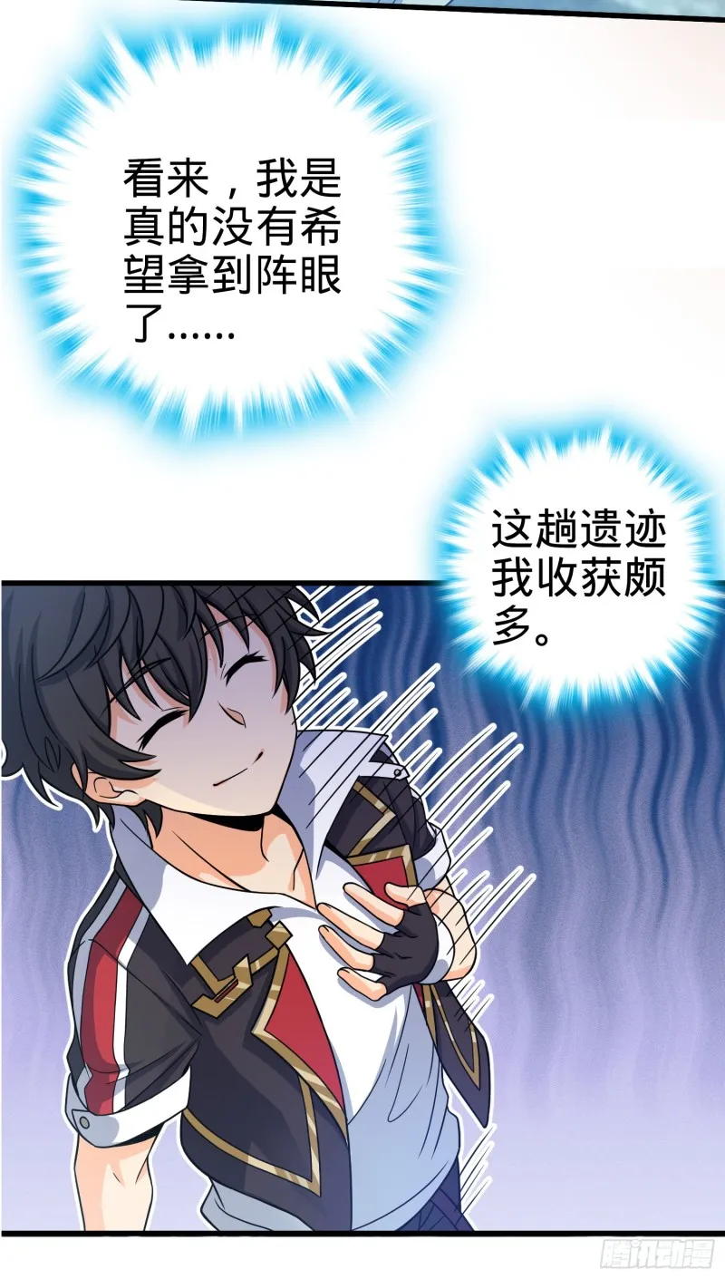 95 人类的梦想 第7页